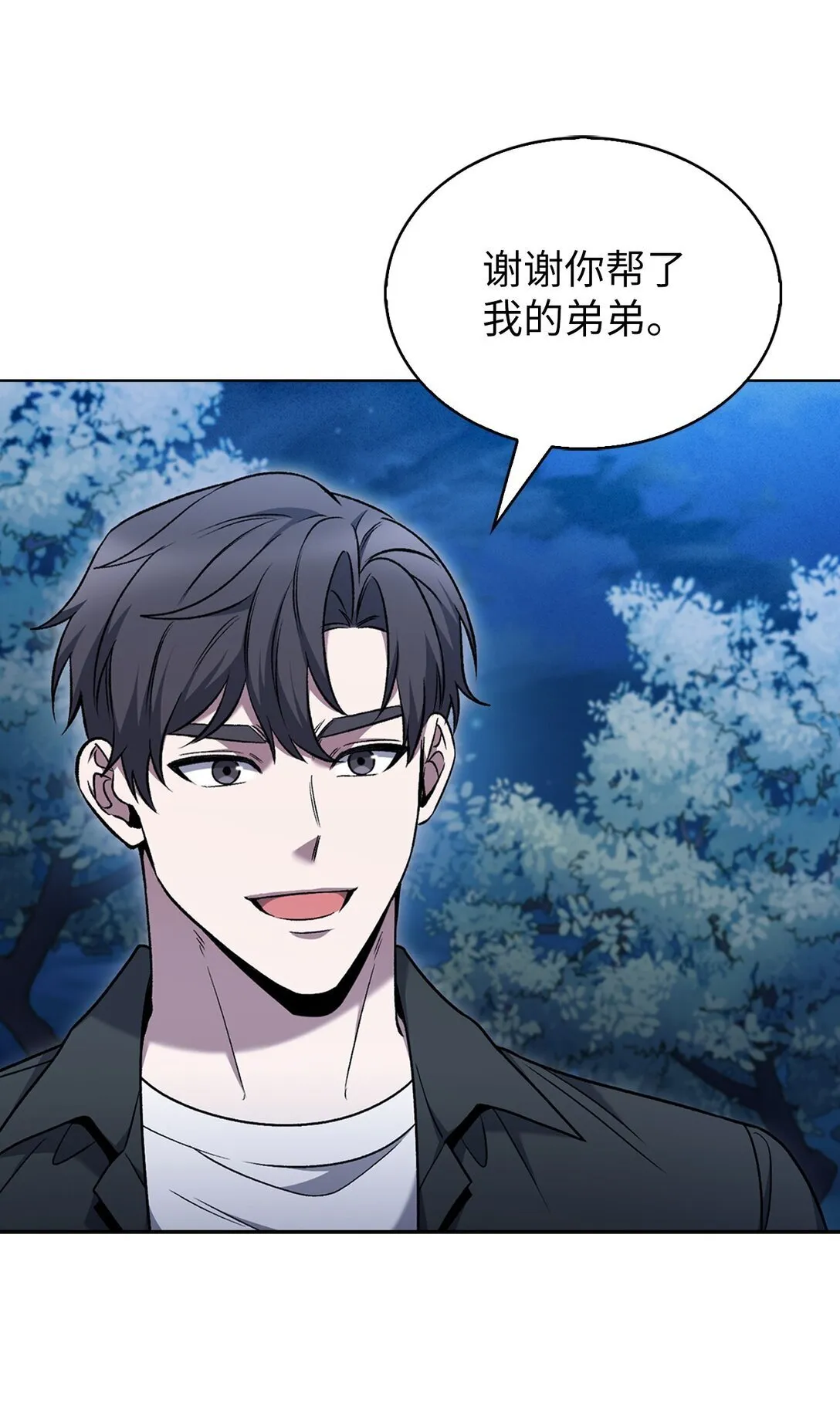 040 威胁47