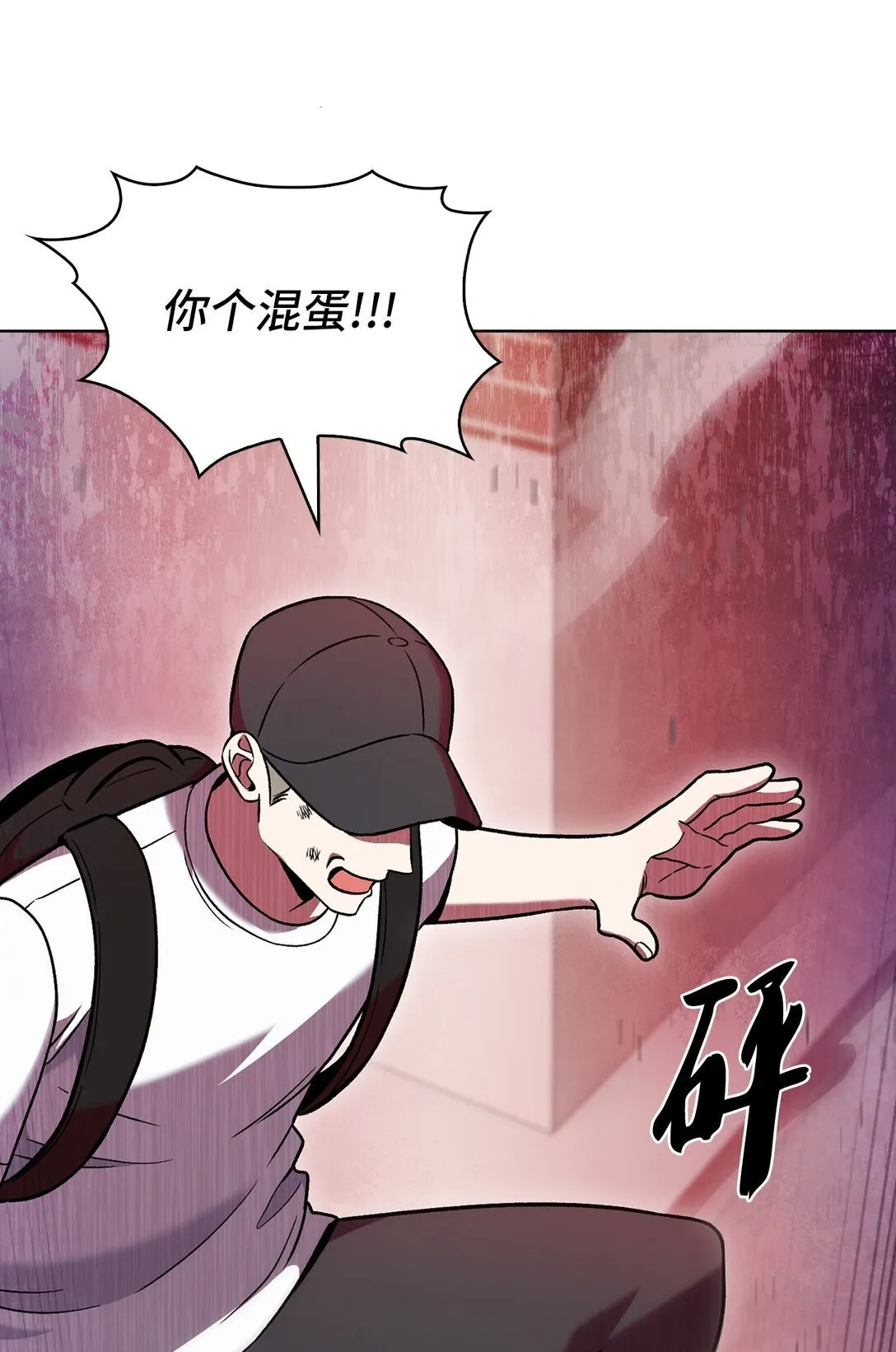 044 诱拐犯40