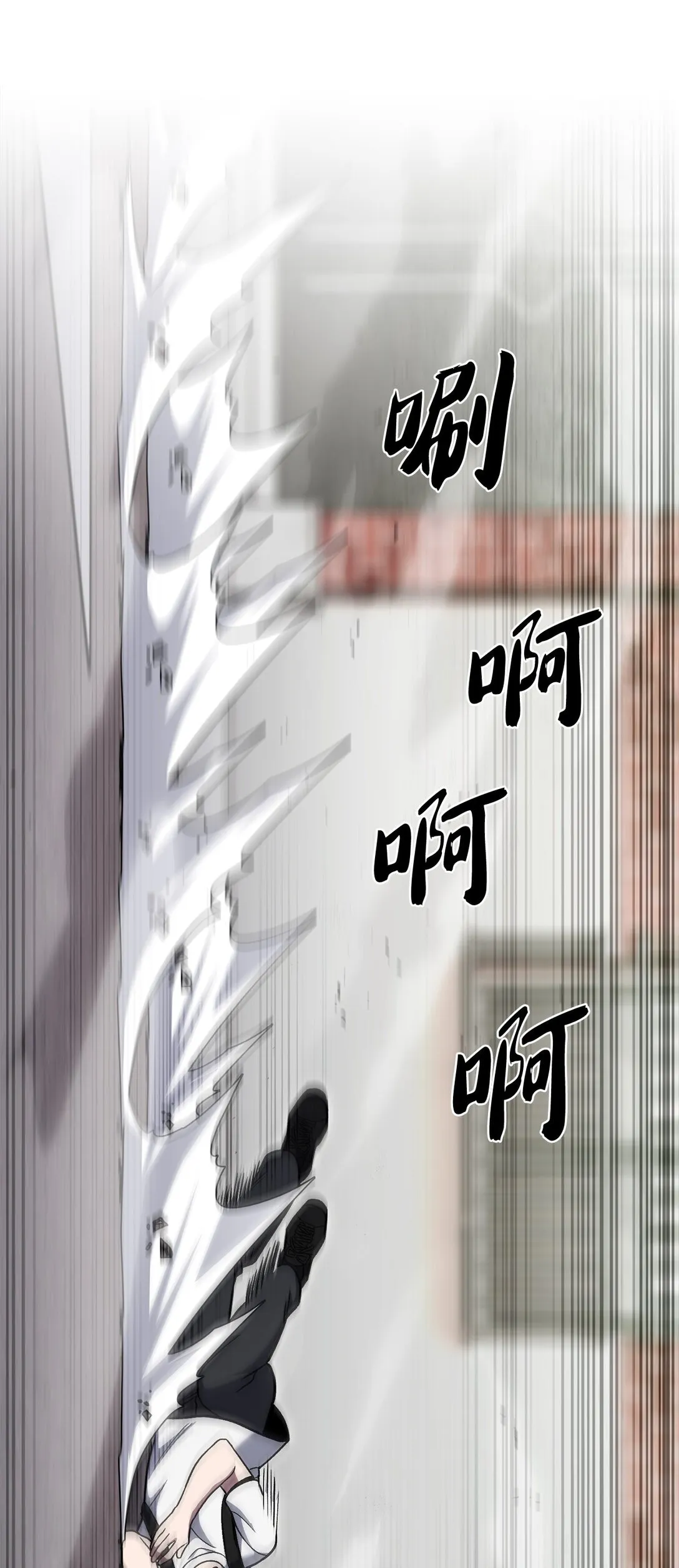 044 诱拐犯30