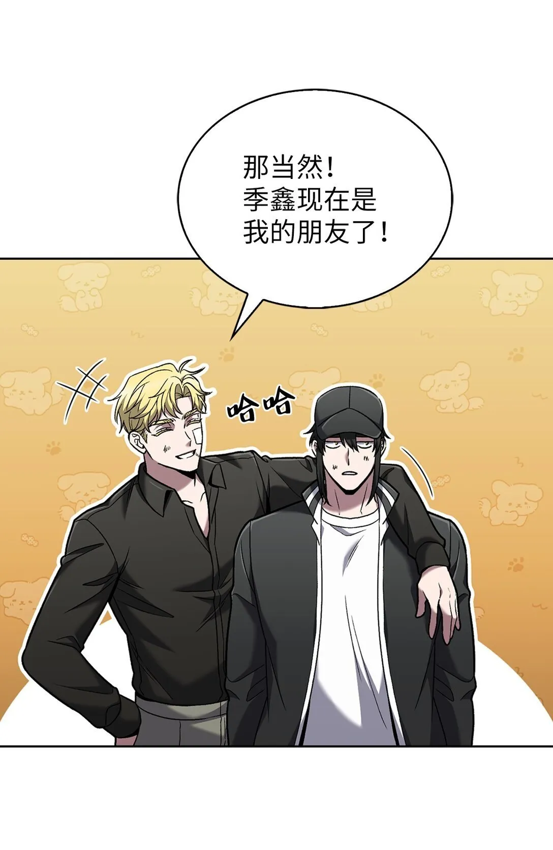 039 欠人情55