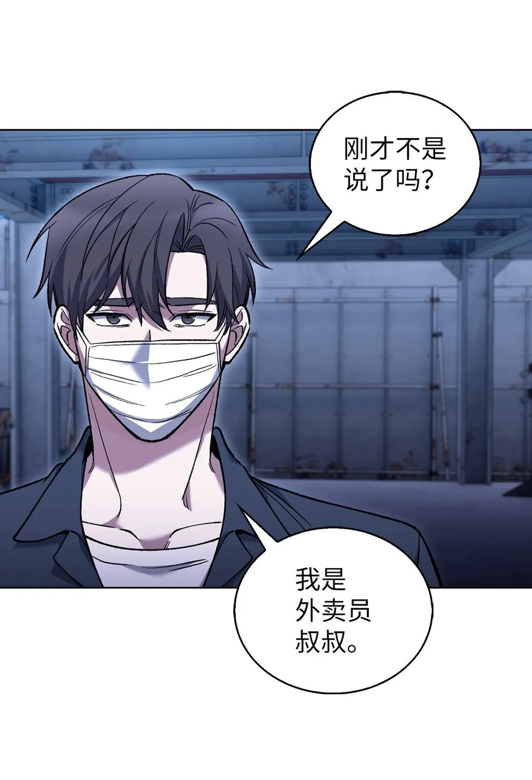 035 捣毁毒窝41