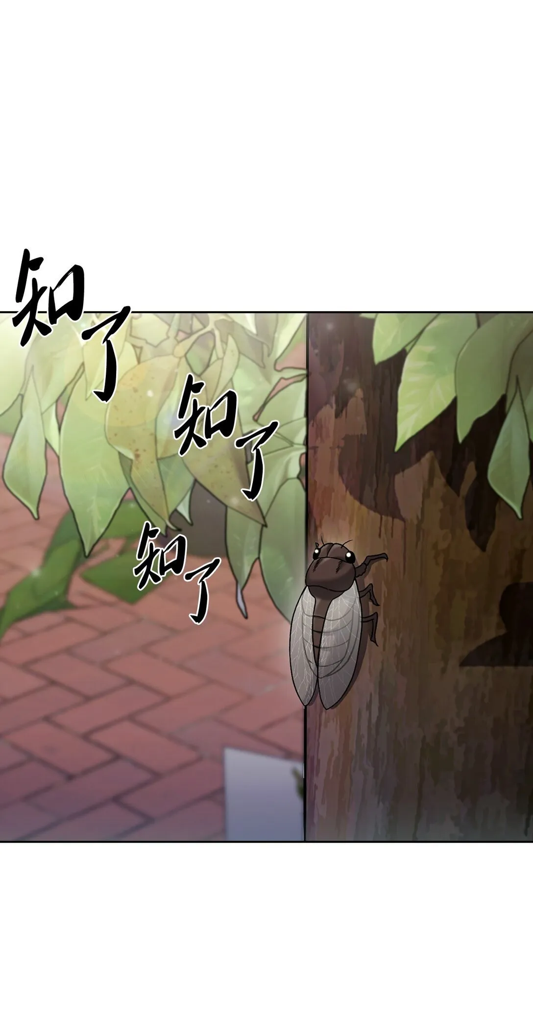038 旗鼓相当27