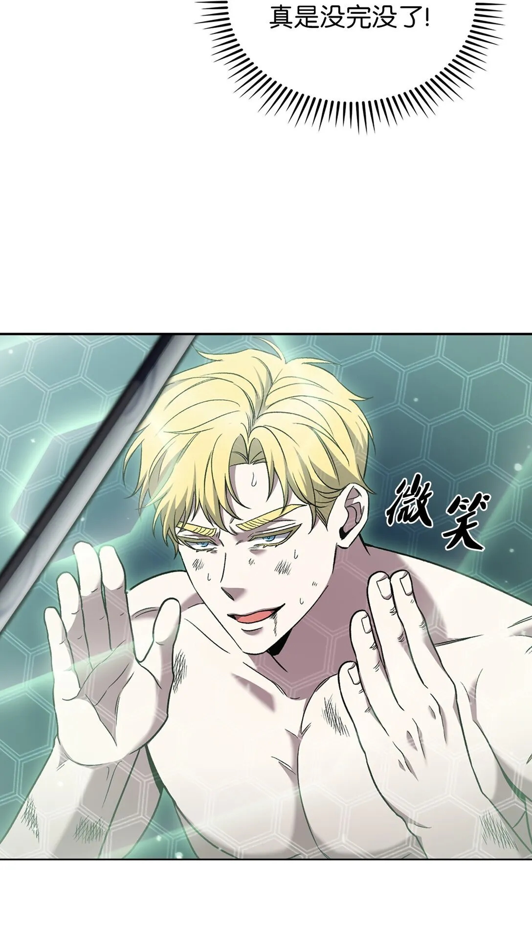 038 旗鼓相当51