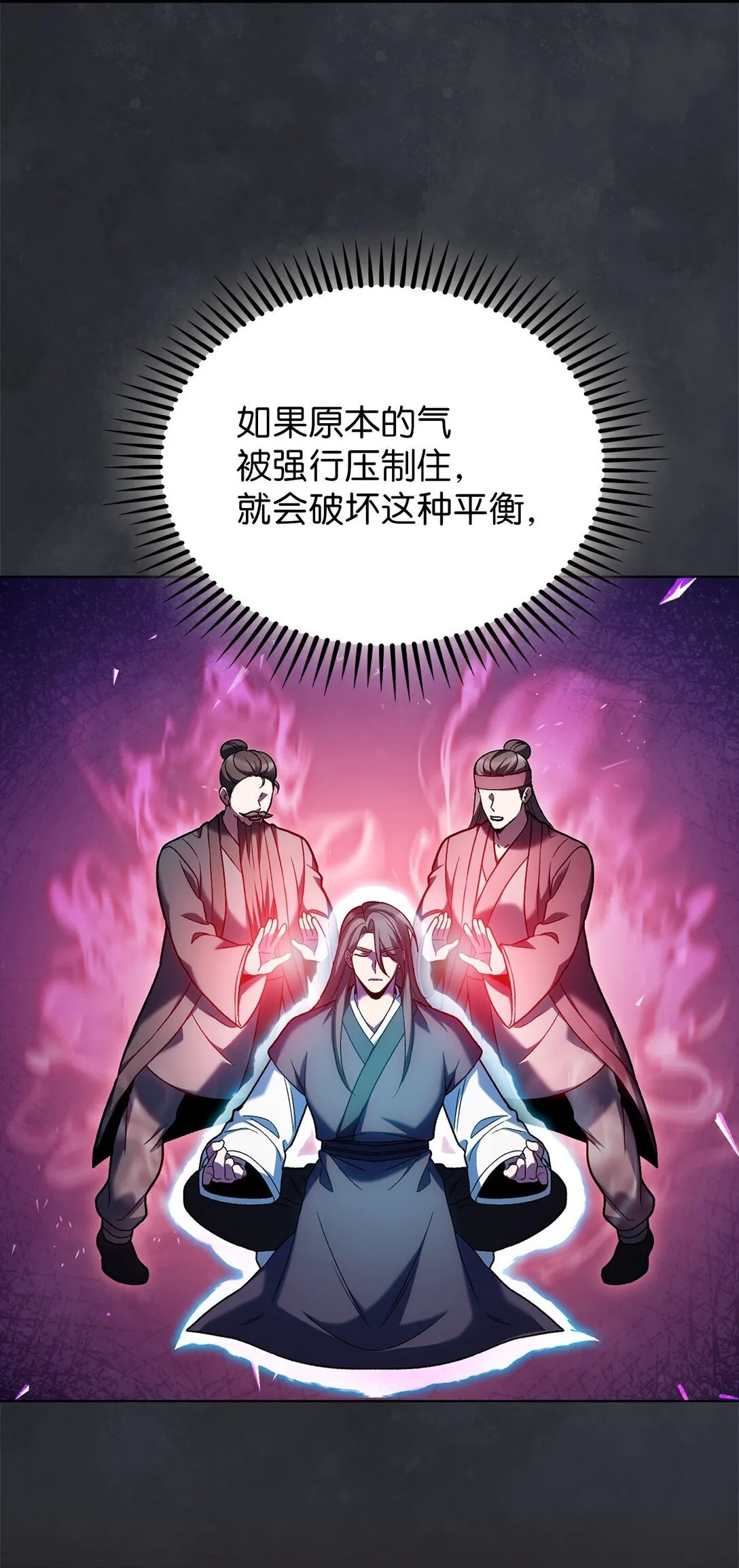 042 沐夏的能力9