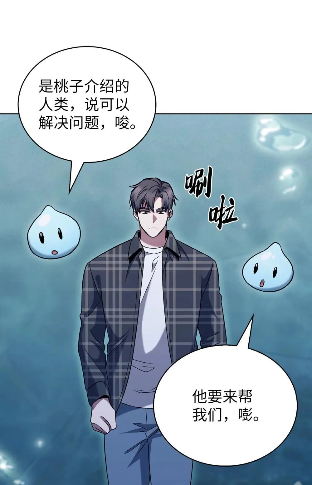 048 水生魔兽警报59