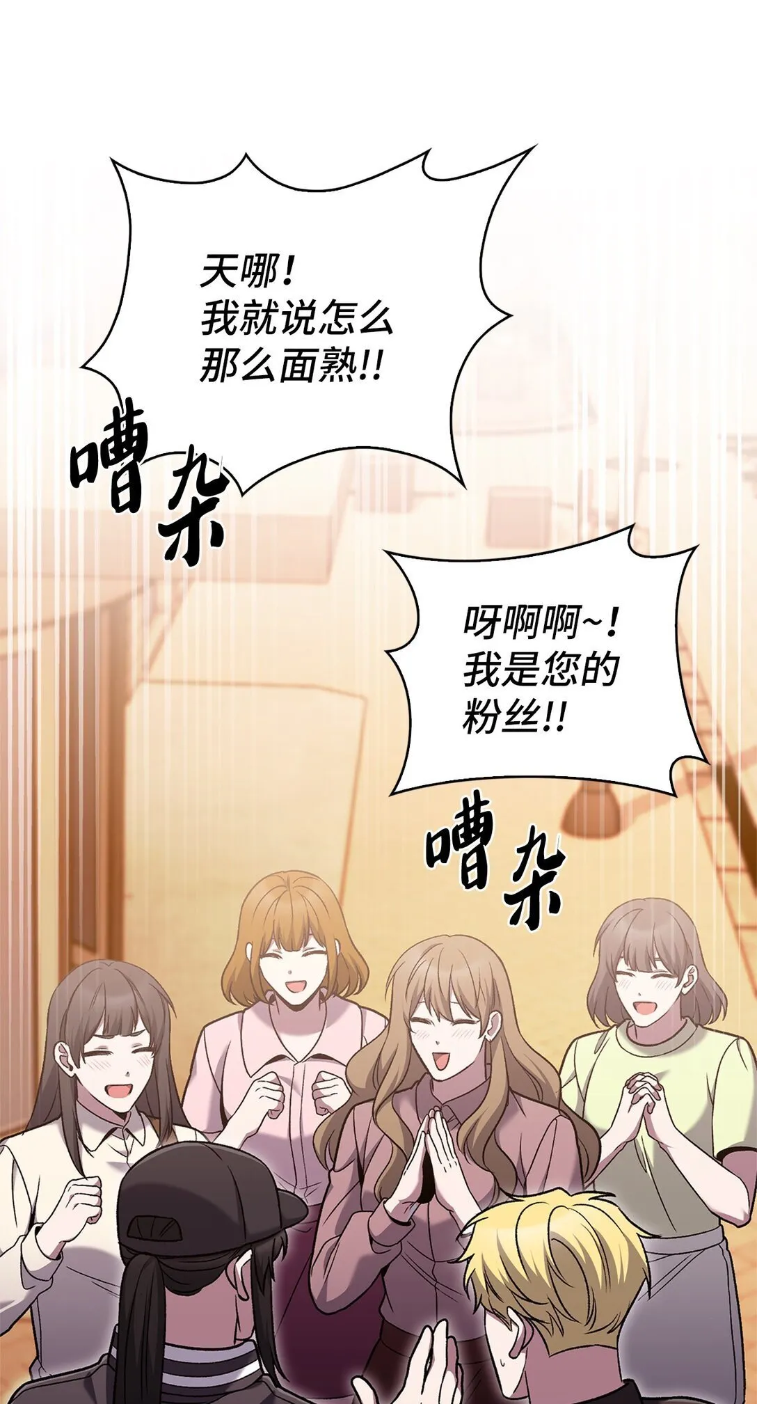 039 欠人情34