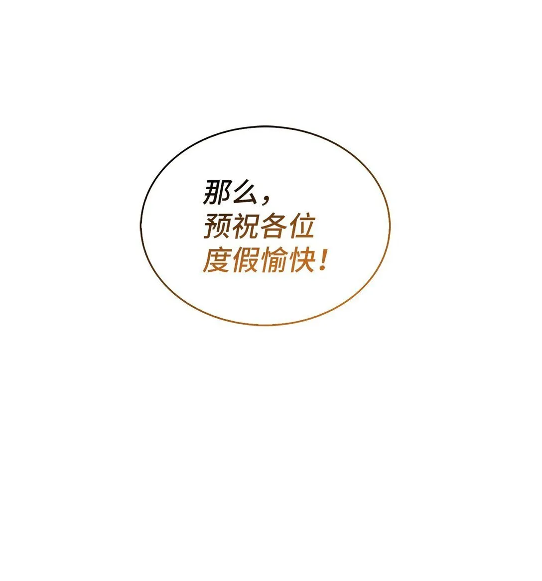 041 度假村18