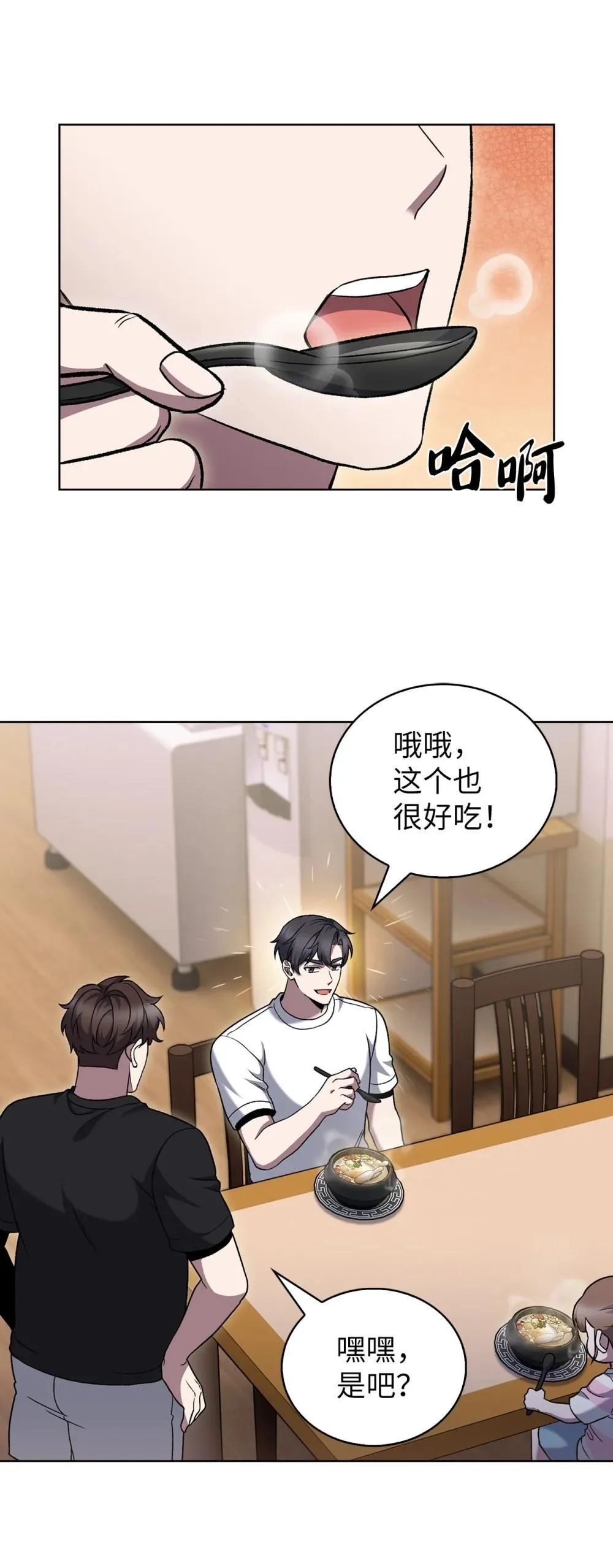 048 水生魔兽警报15