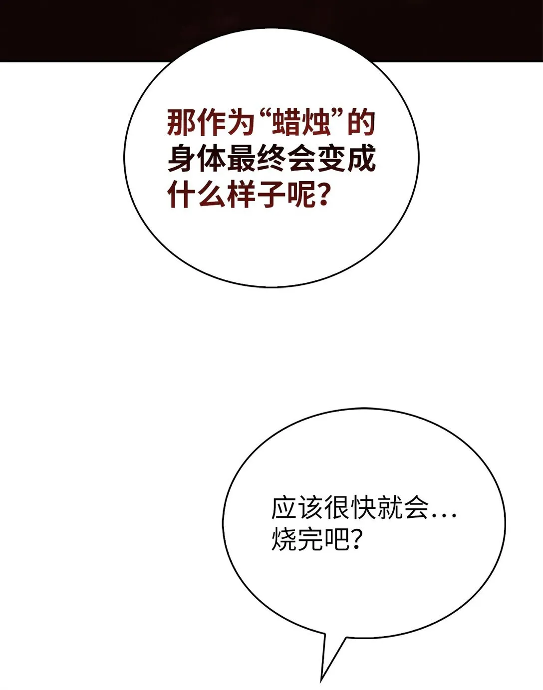046 绝脉特训55