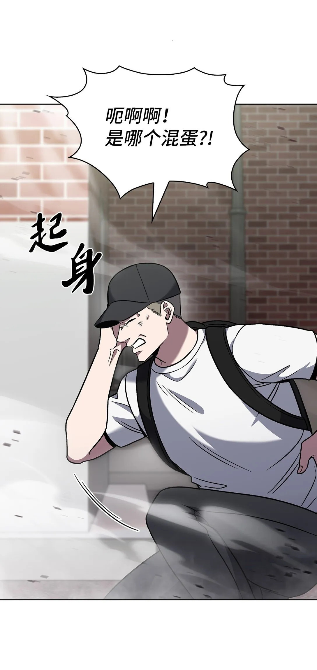 044 诱拐犯33