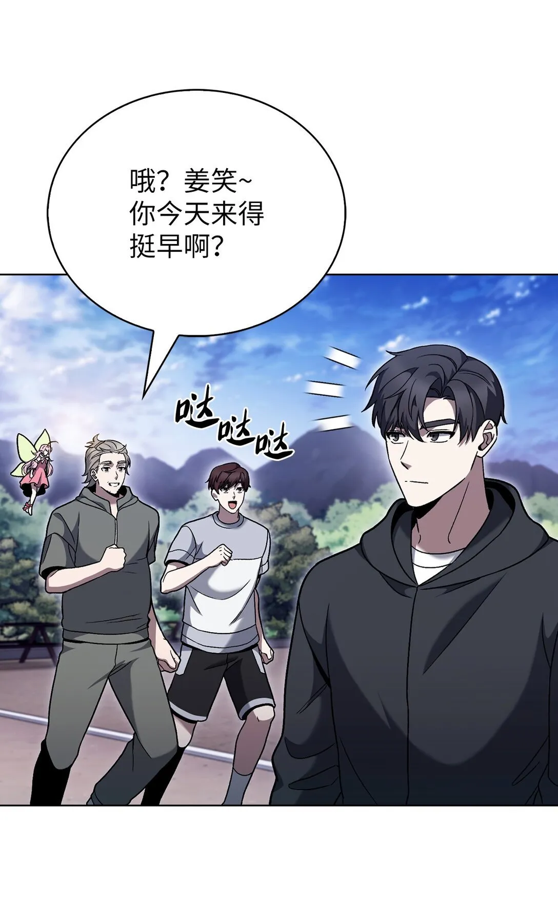045 太阳绝脉65