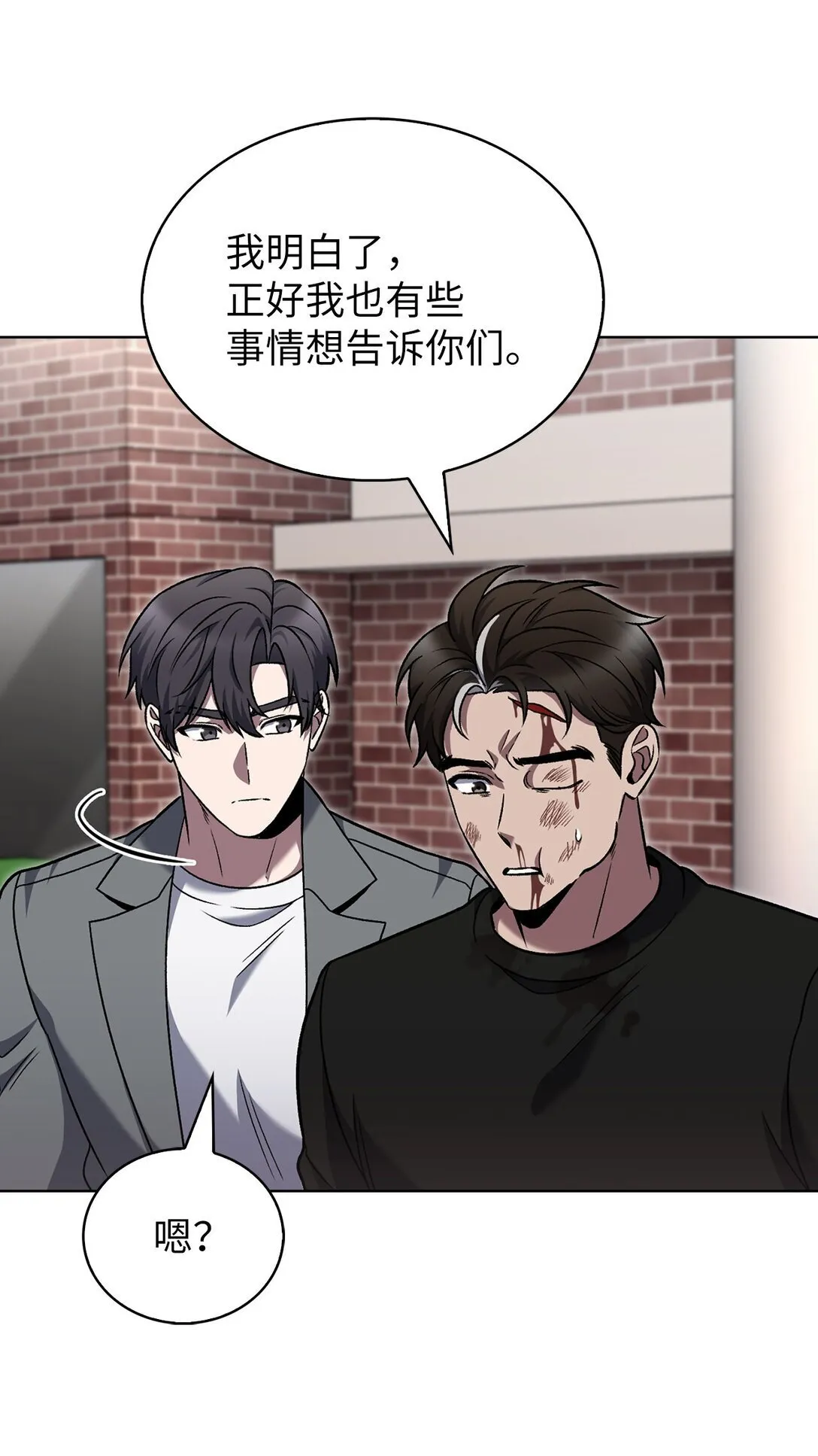 044 诱拐犯71