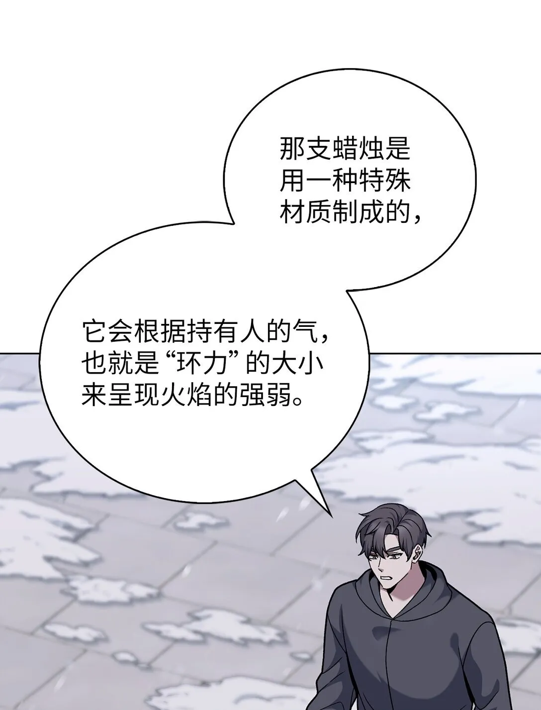 046 绝脉特训40