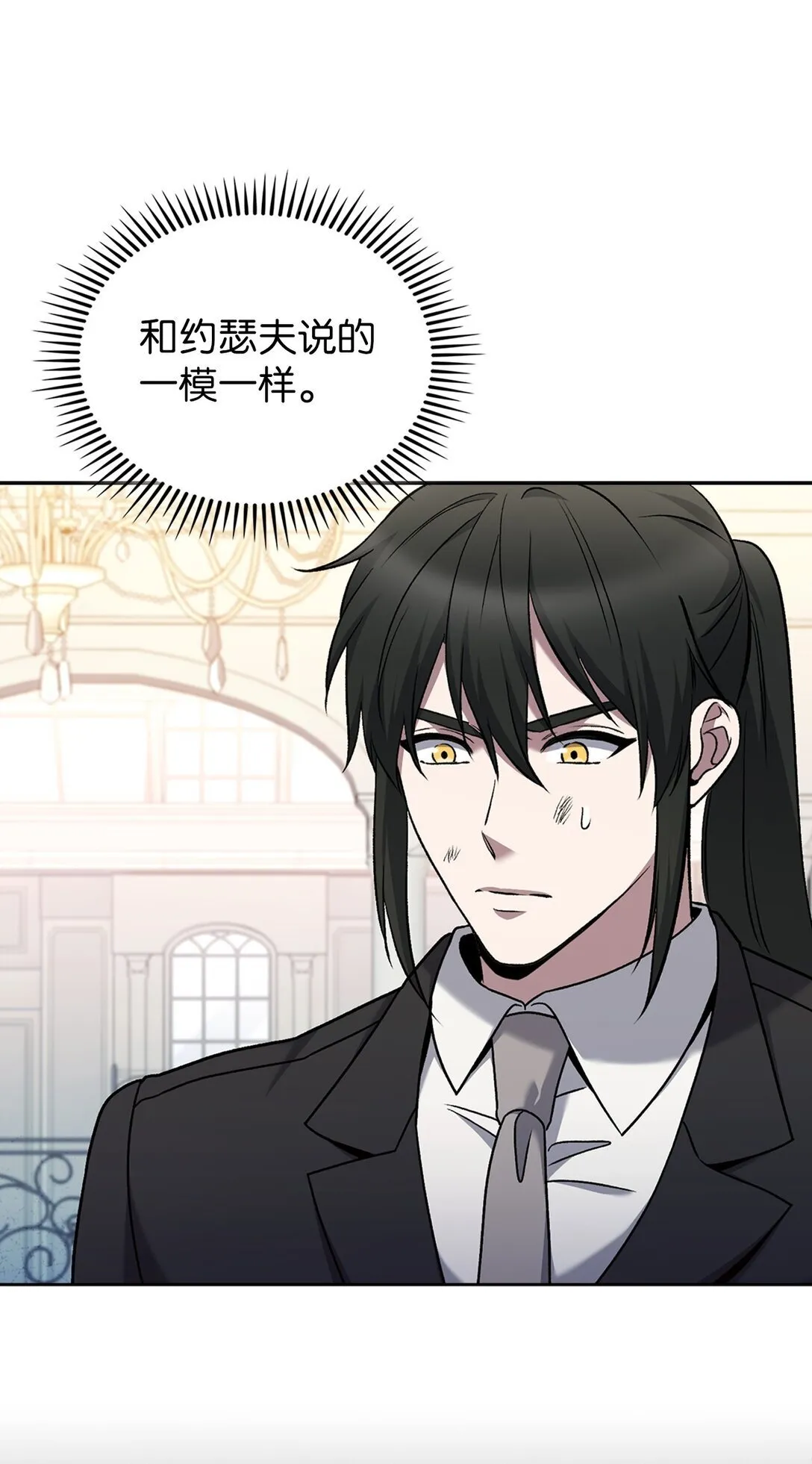 040 威胁10