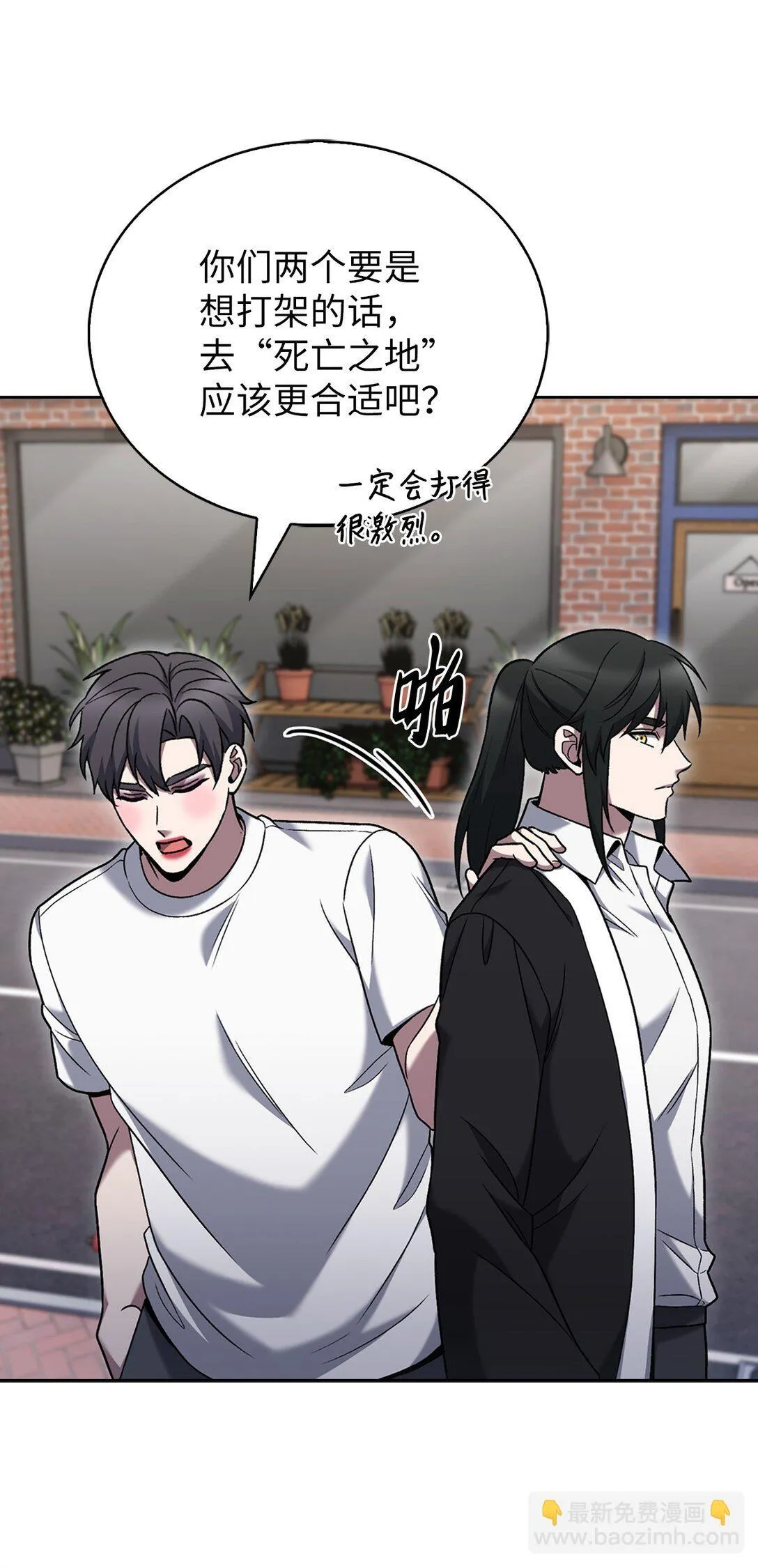 037 好奇心59