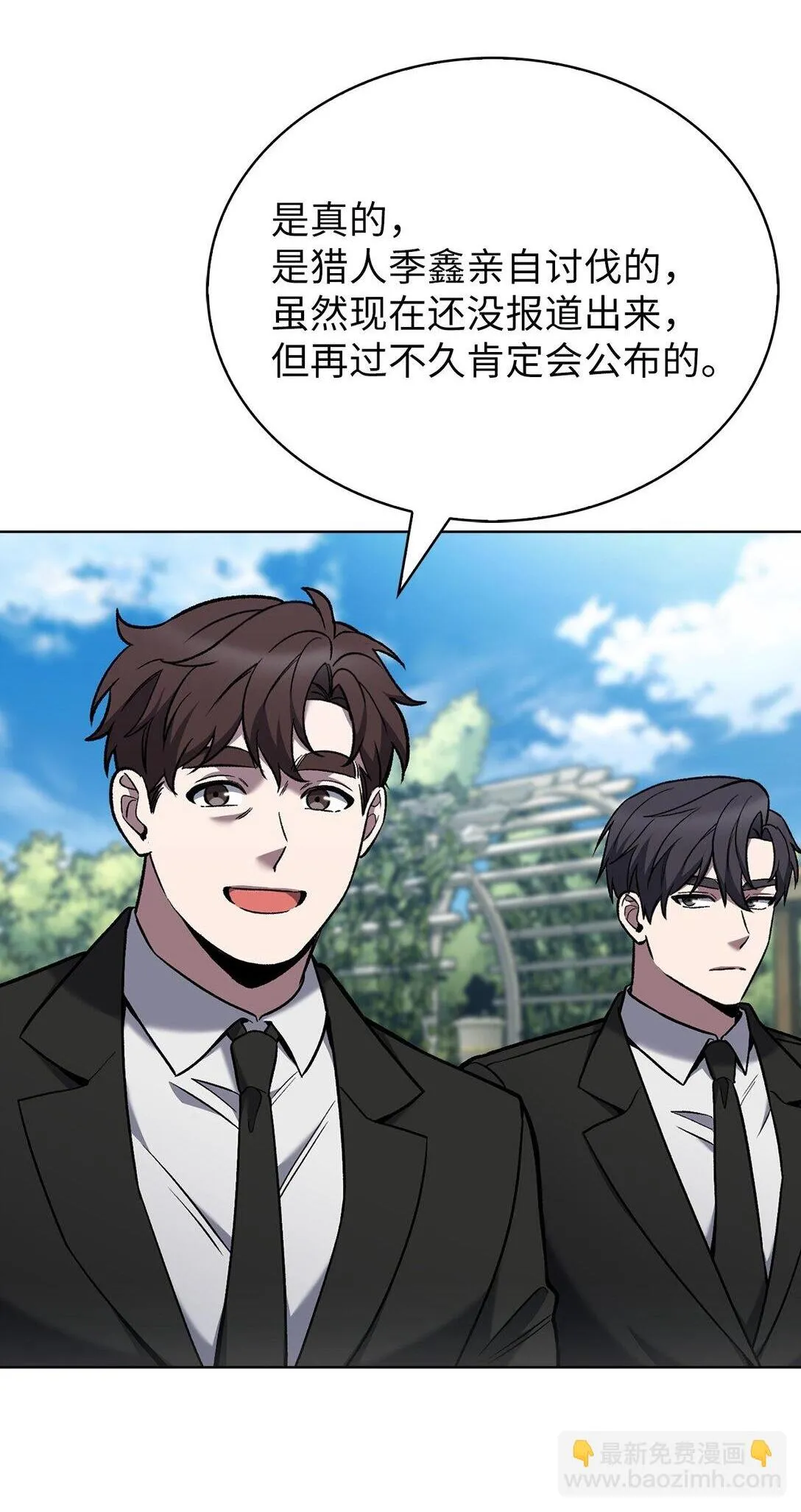031 安息之家72