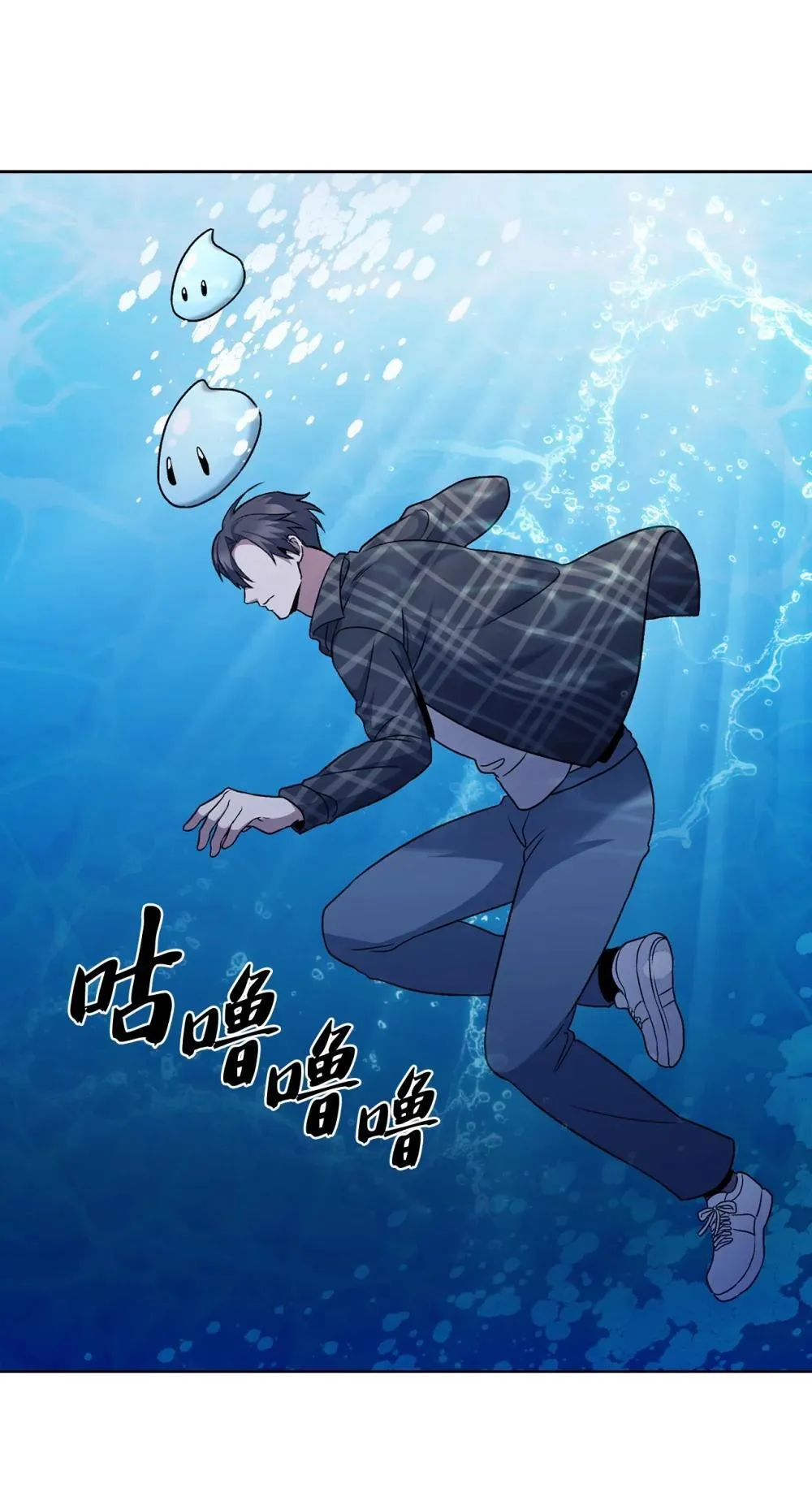 048 水生魔兽警报50