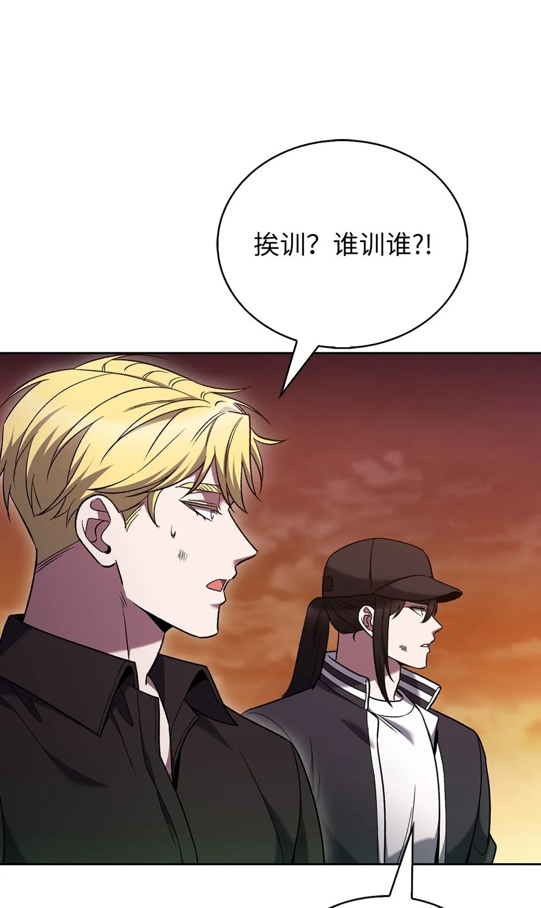 039 欠人情10