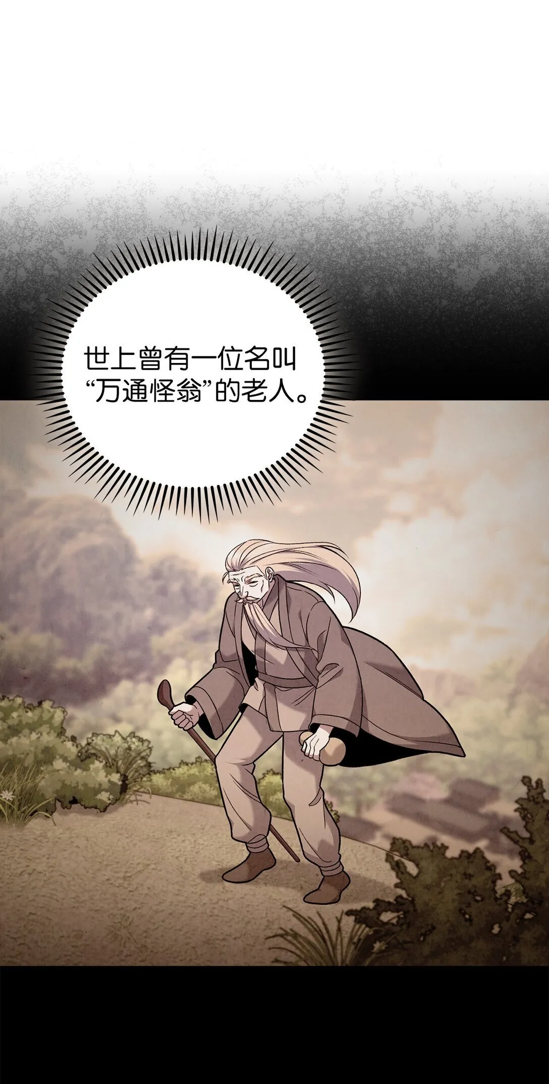 041 度假村72