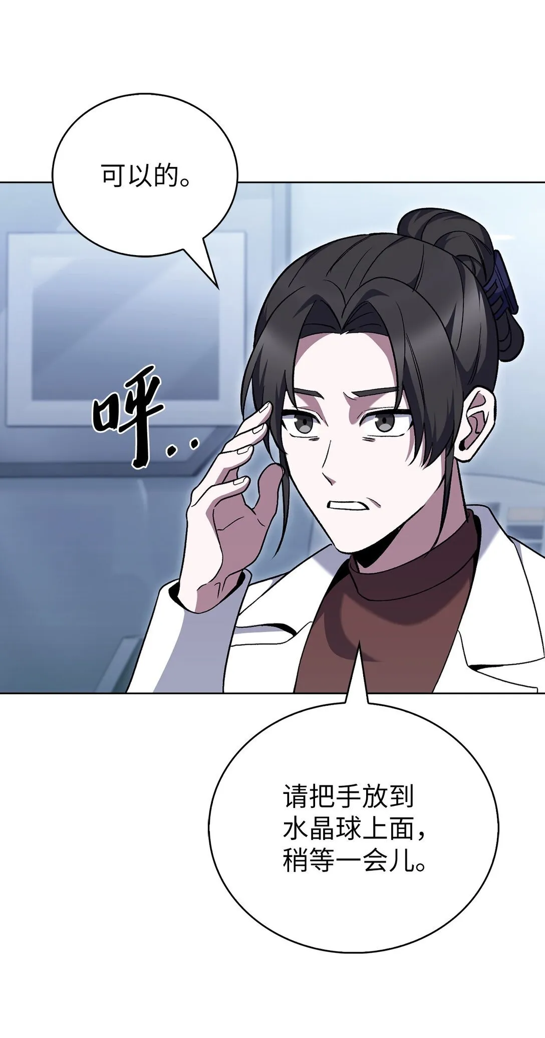047 出师52