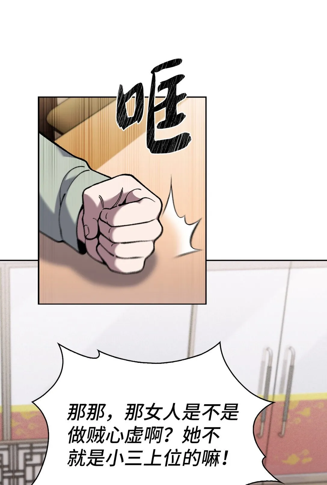 032 狗血电视剧23