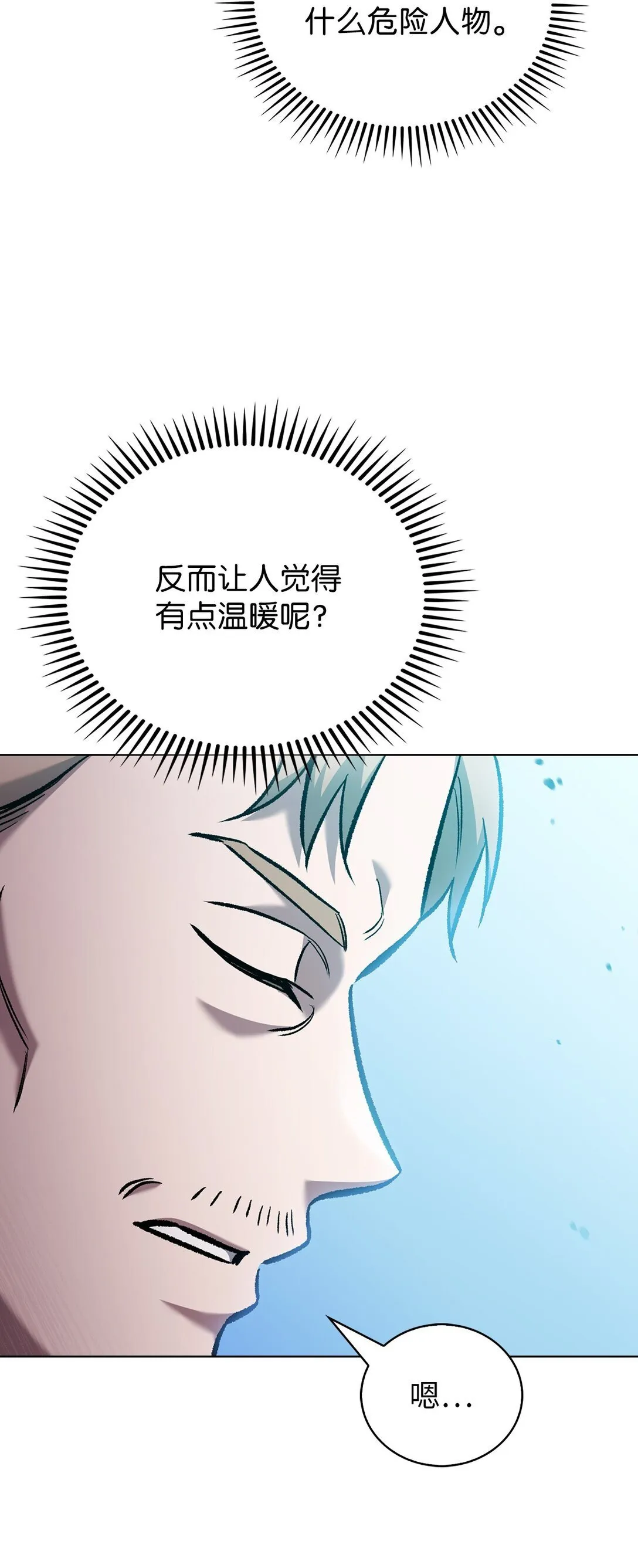 031 安息之家50