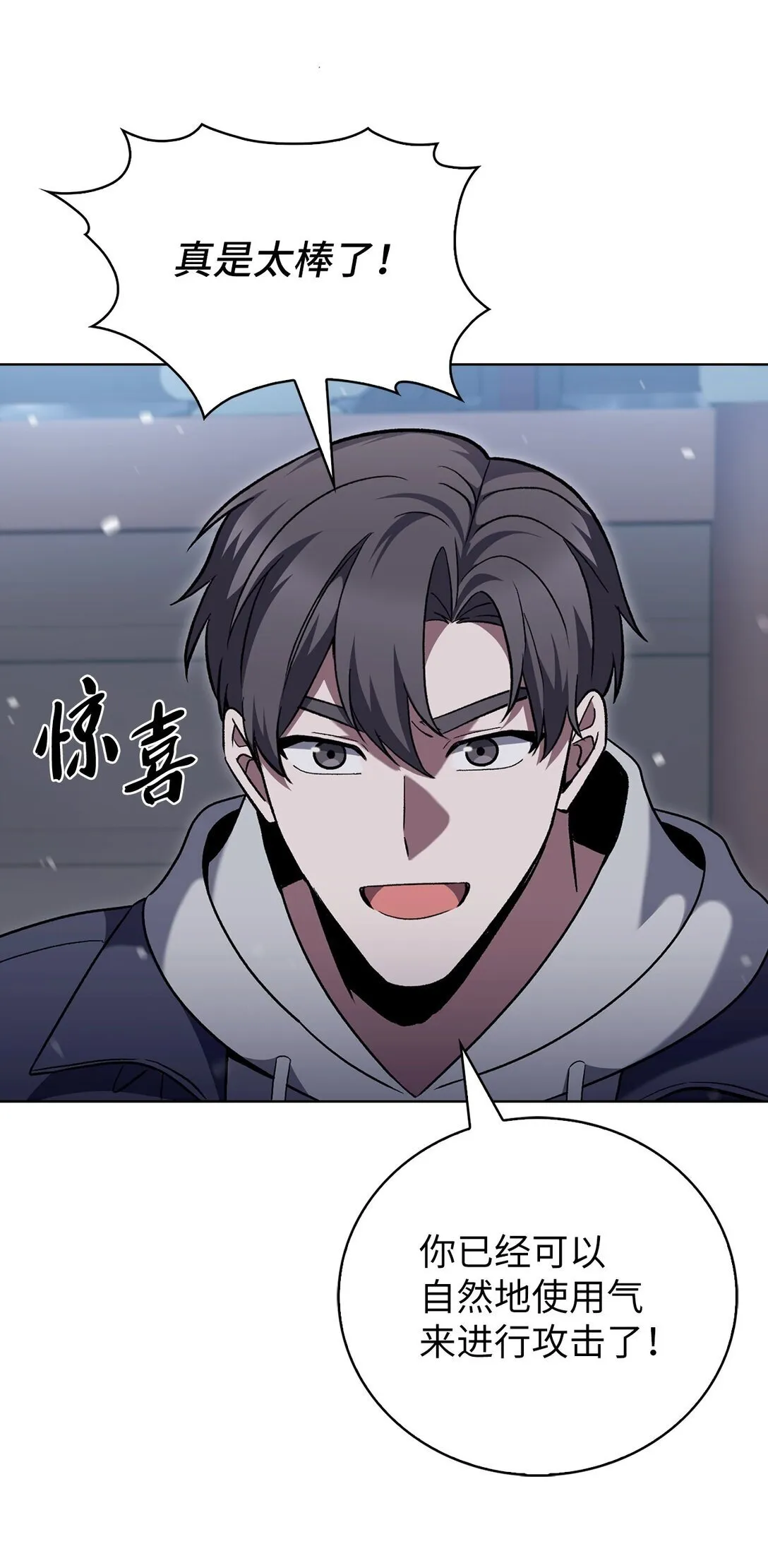 047 出师43