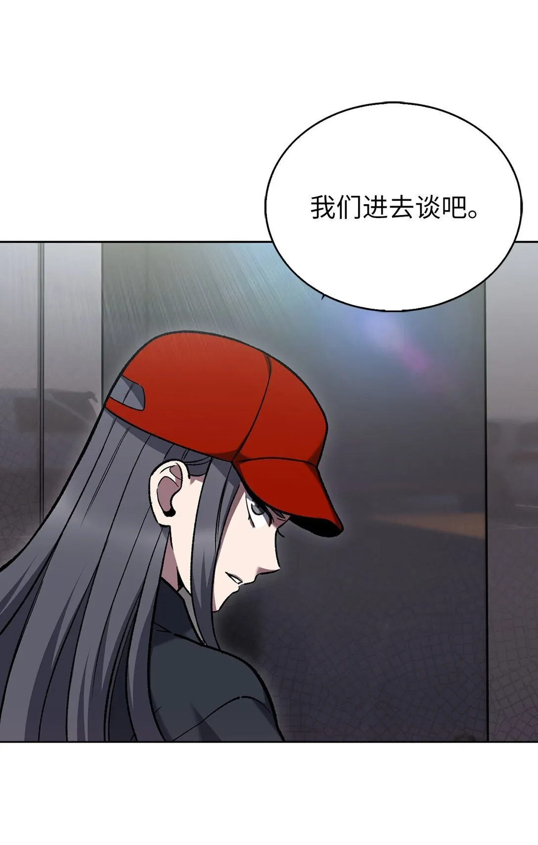 033 资本的力量？14