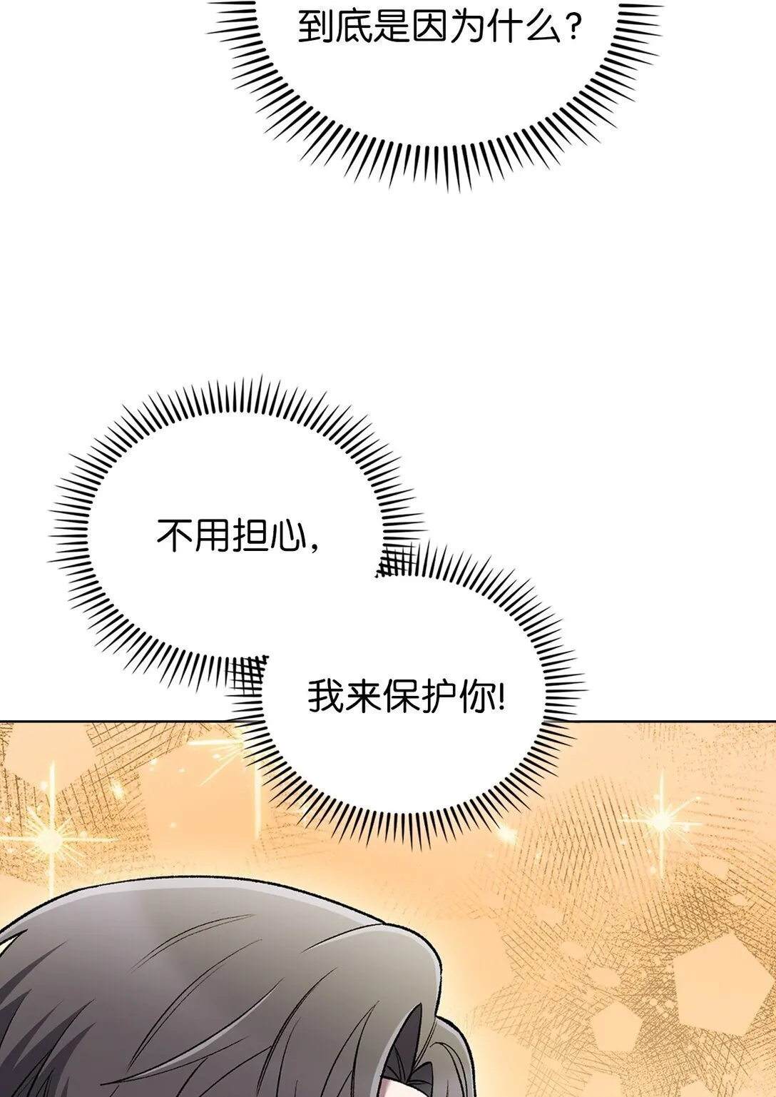 035 捣毁毒窝61