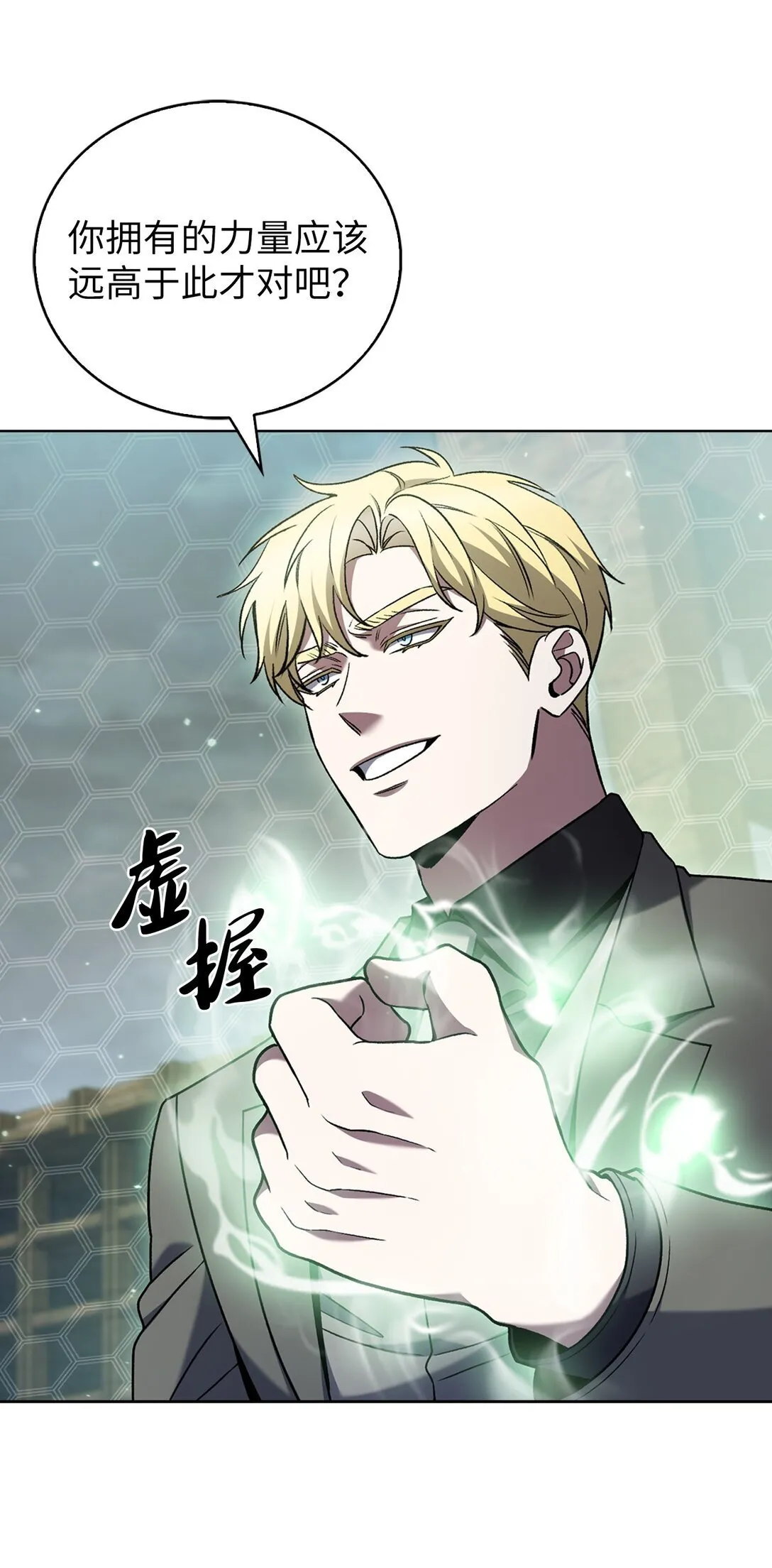 038 旗鼓相当12