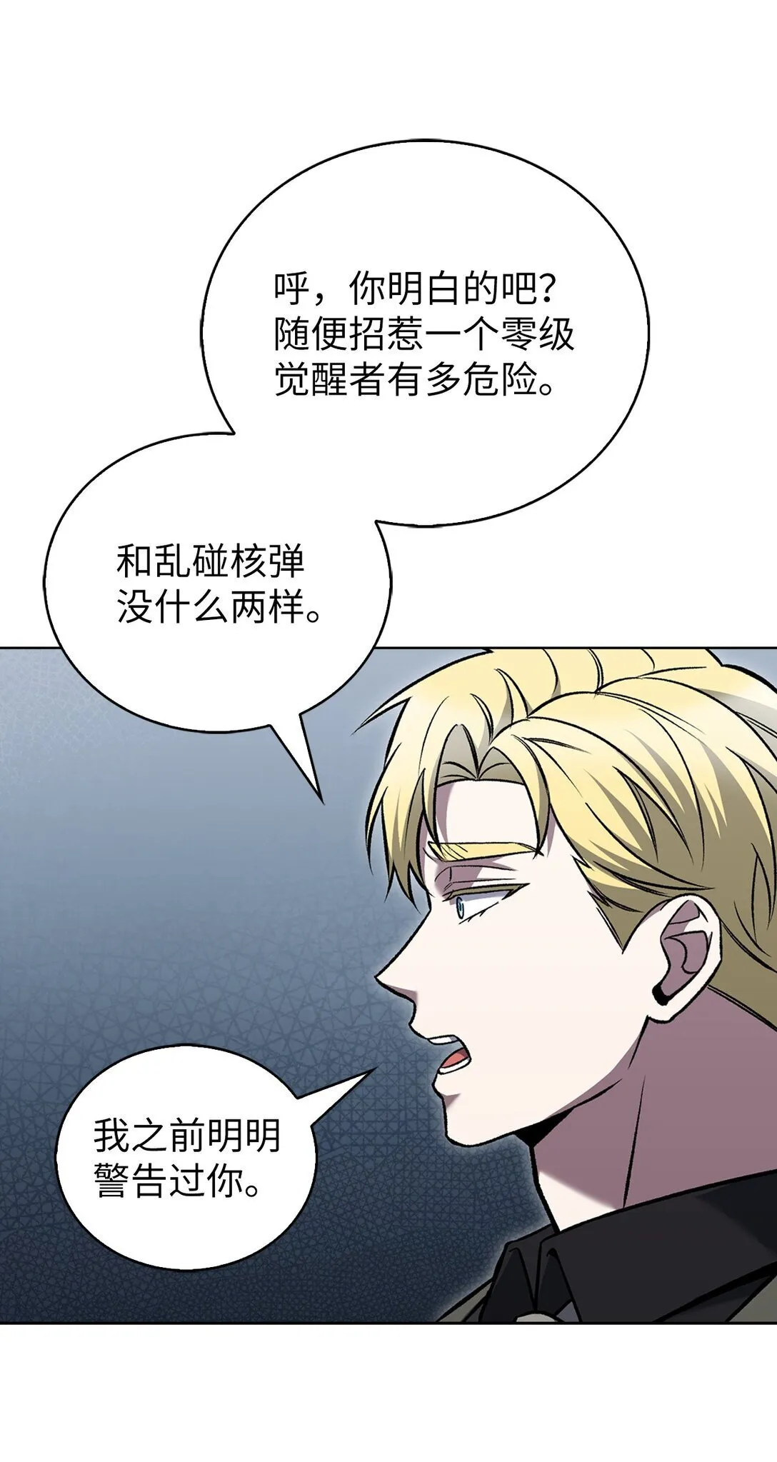 036 零级来访28