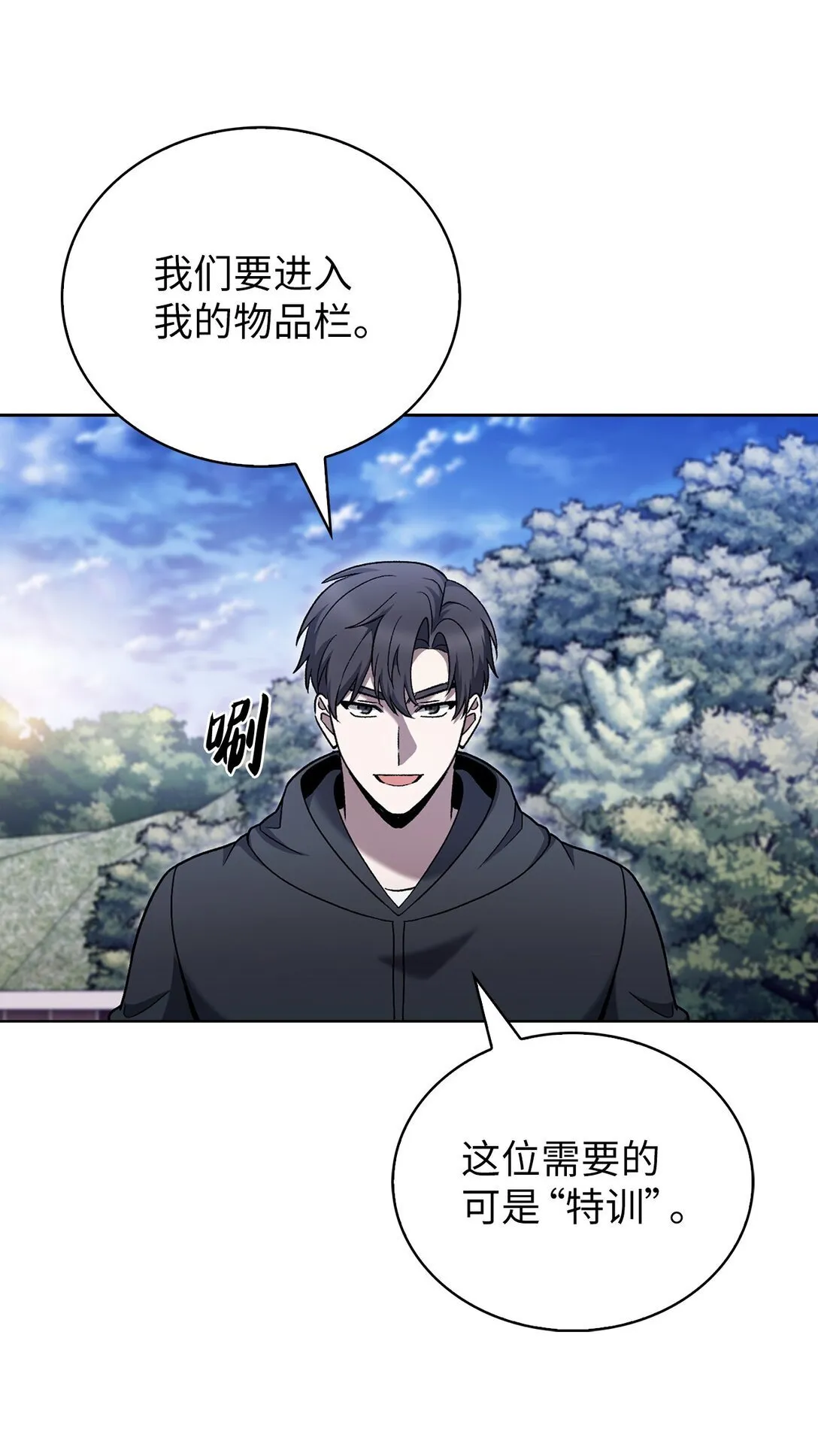 045 太阳绝脉74