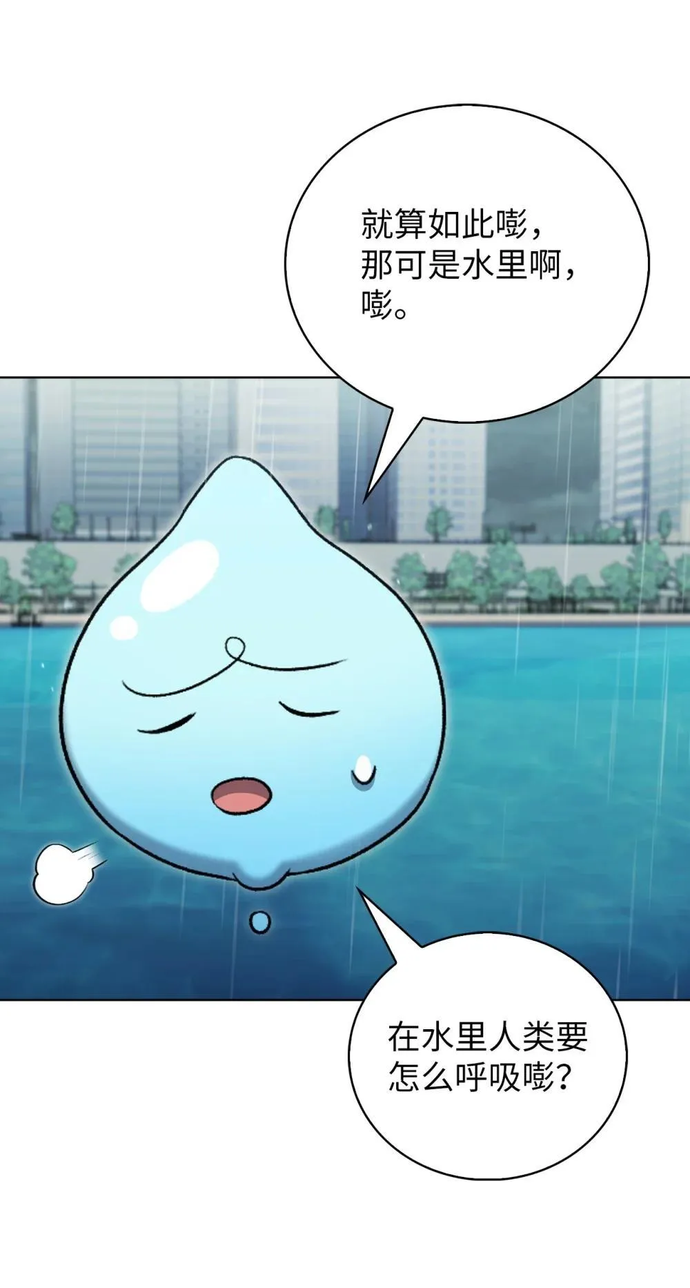 048 水生魔兽警报46