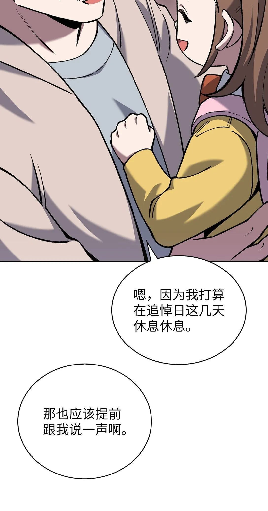 031 安息之家41