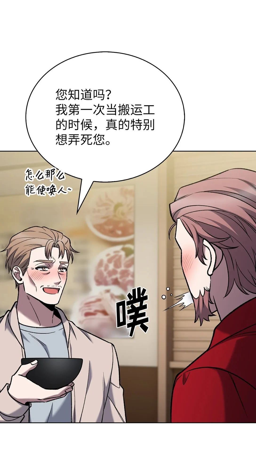 031 安息之家25