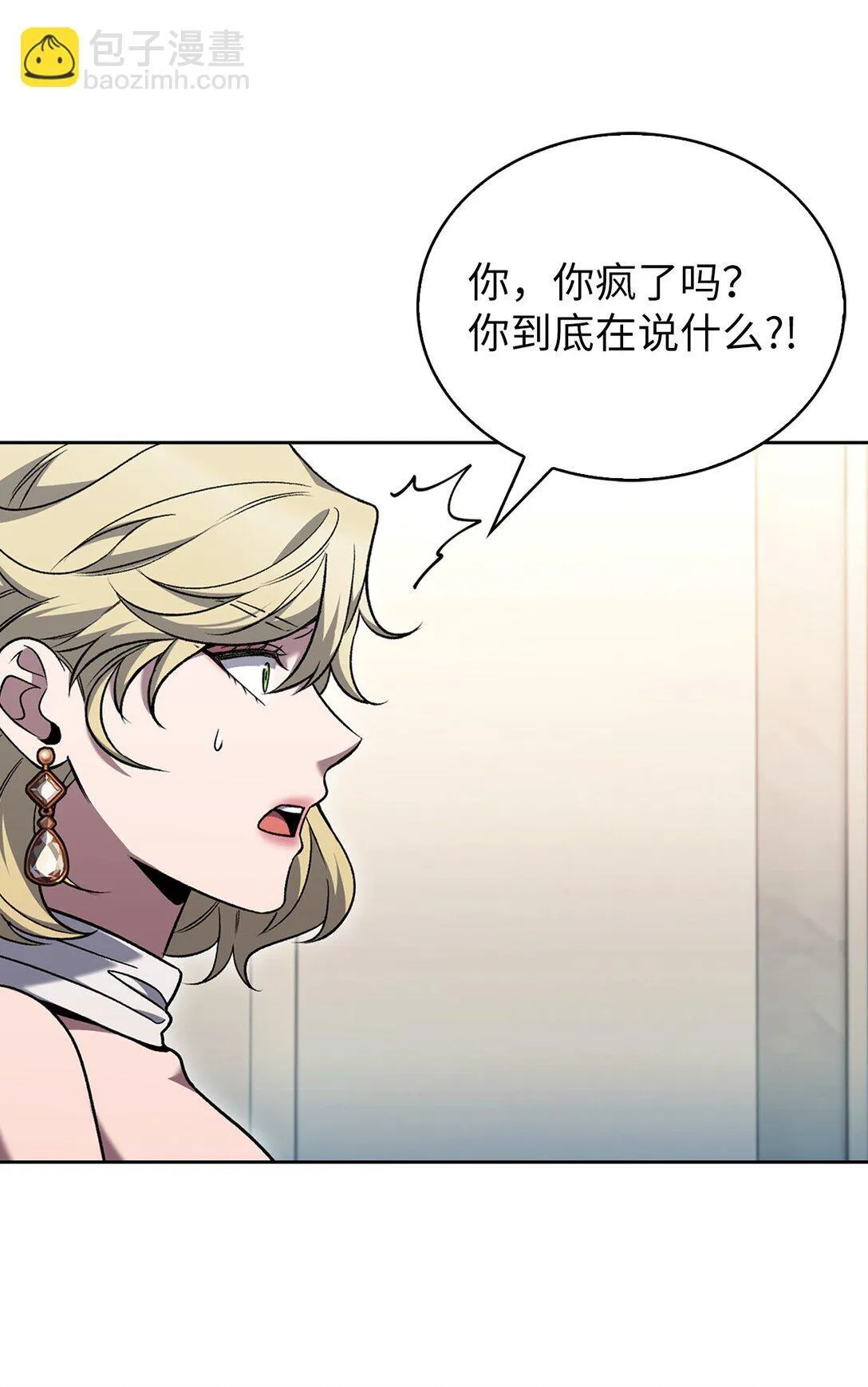 040 威胁27