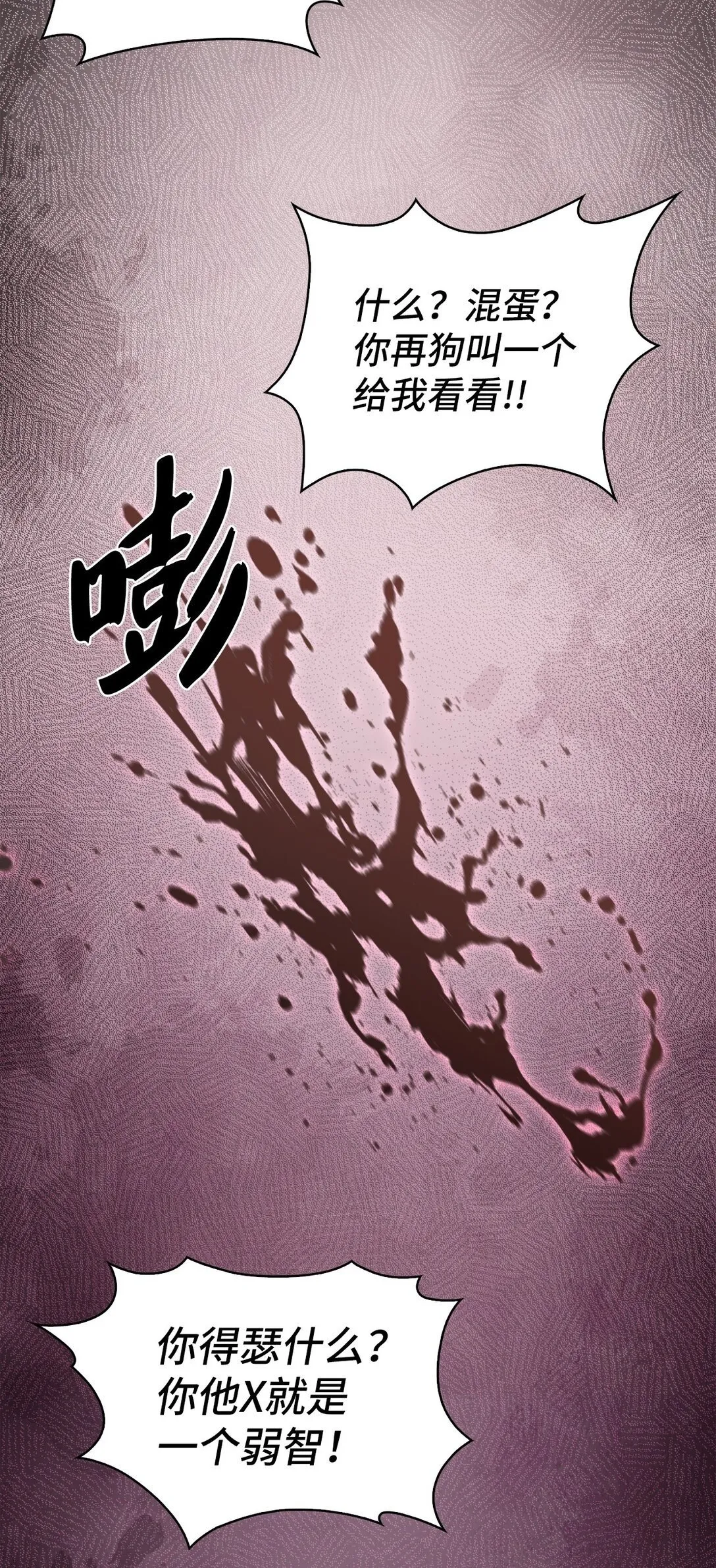 044 诱拐犯47