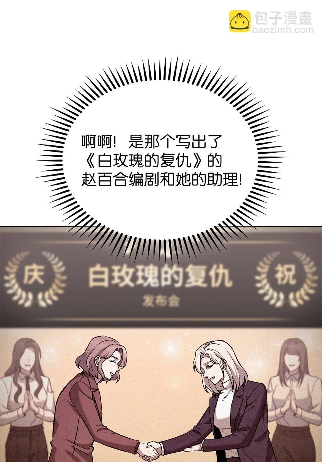 032 狗血电视剧59