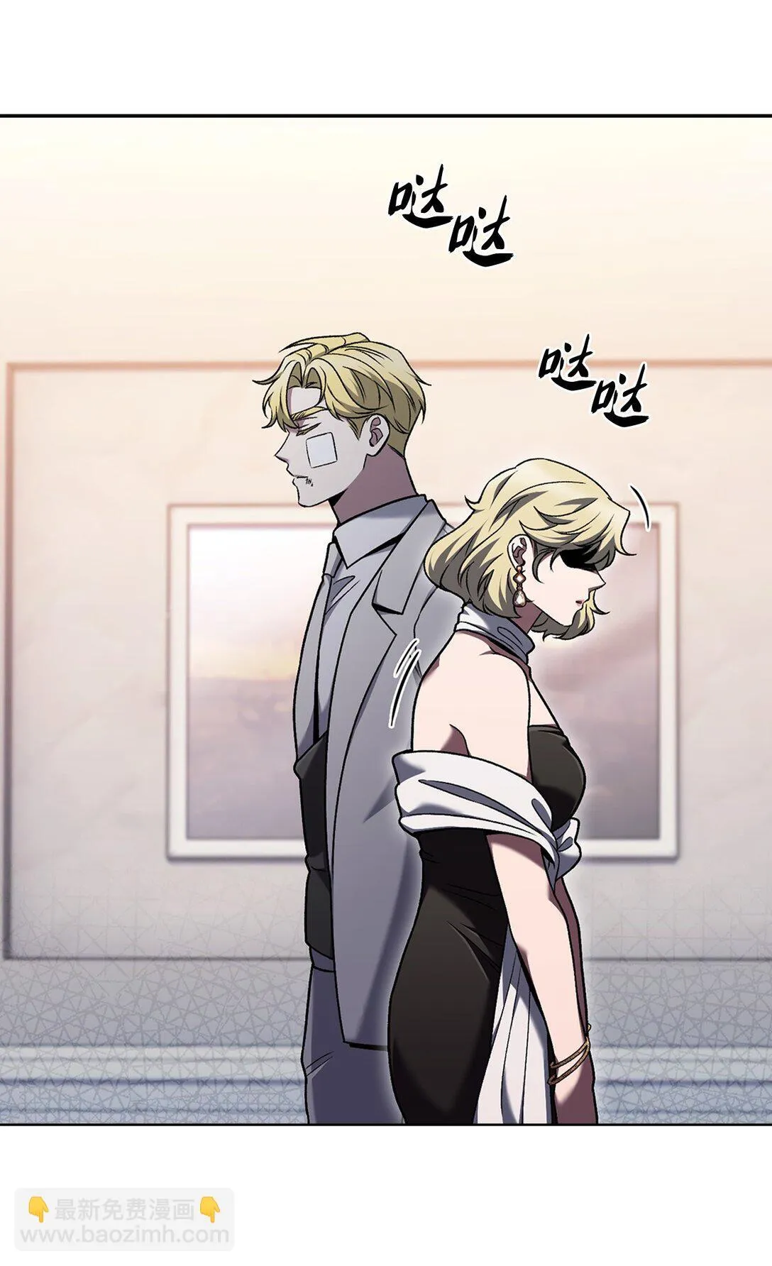040 威胁41