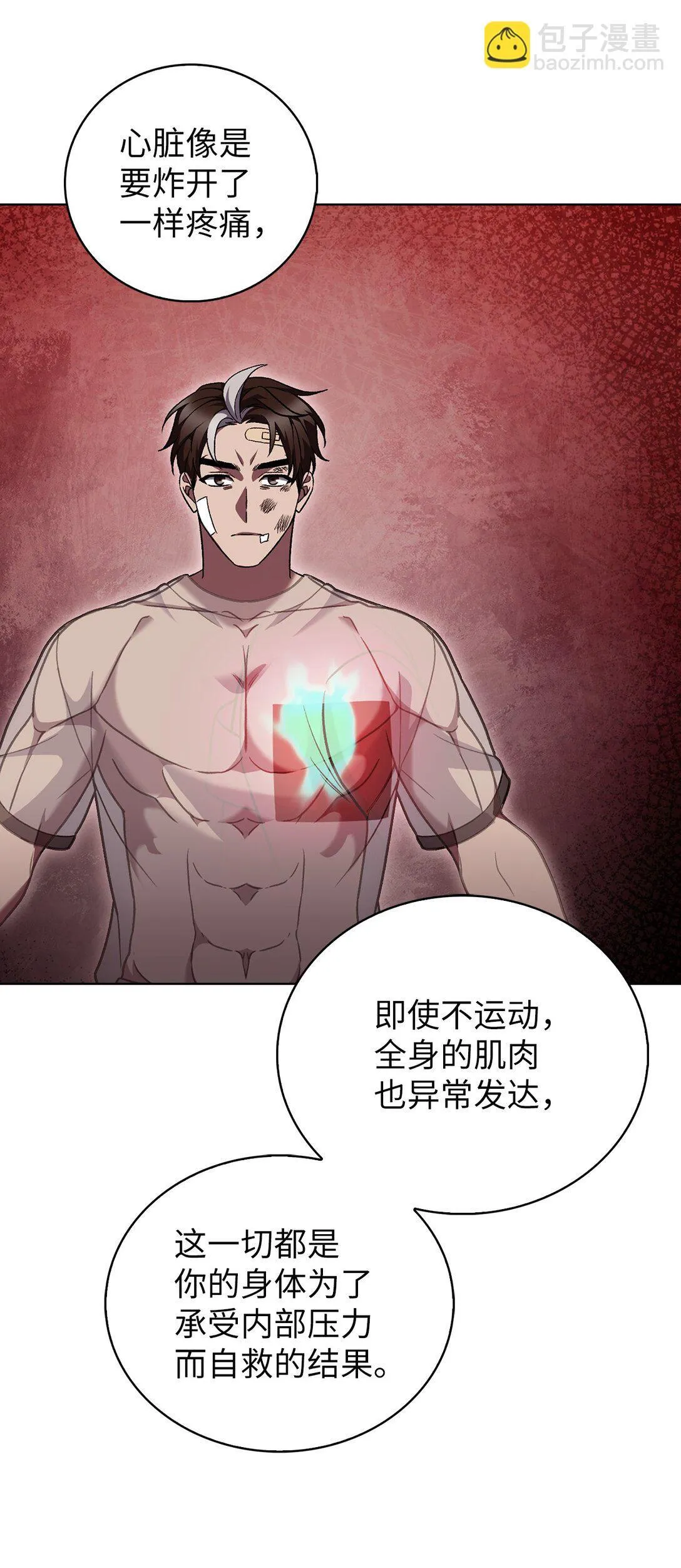 046 绝脉特训52