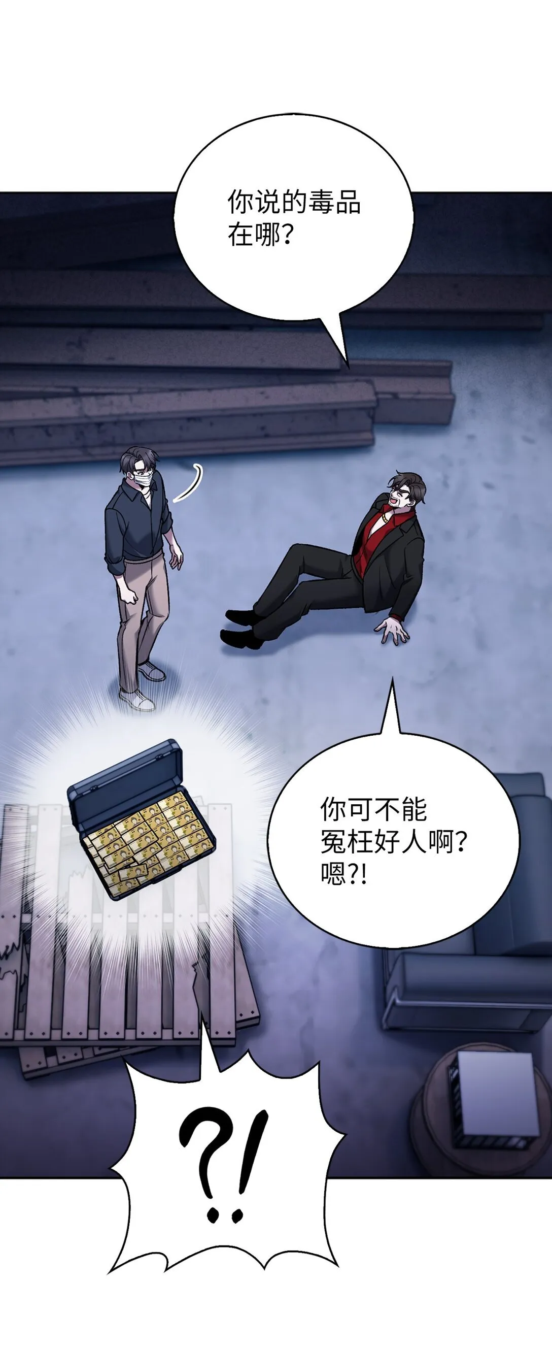035 捣毁毒窝56