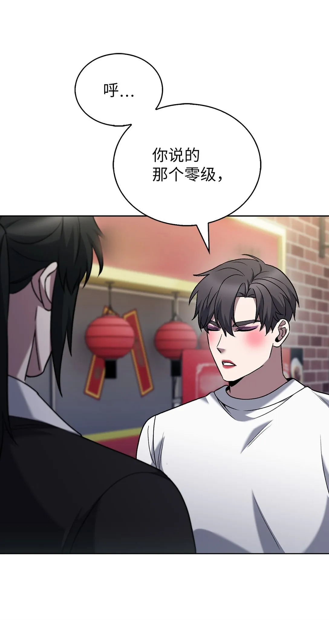037 好奇心38