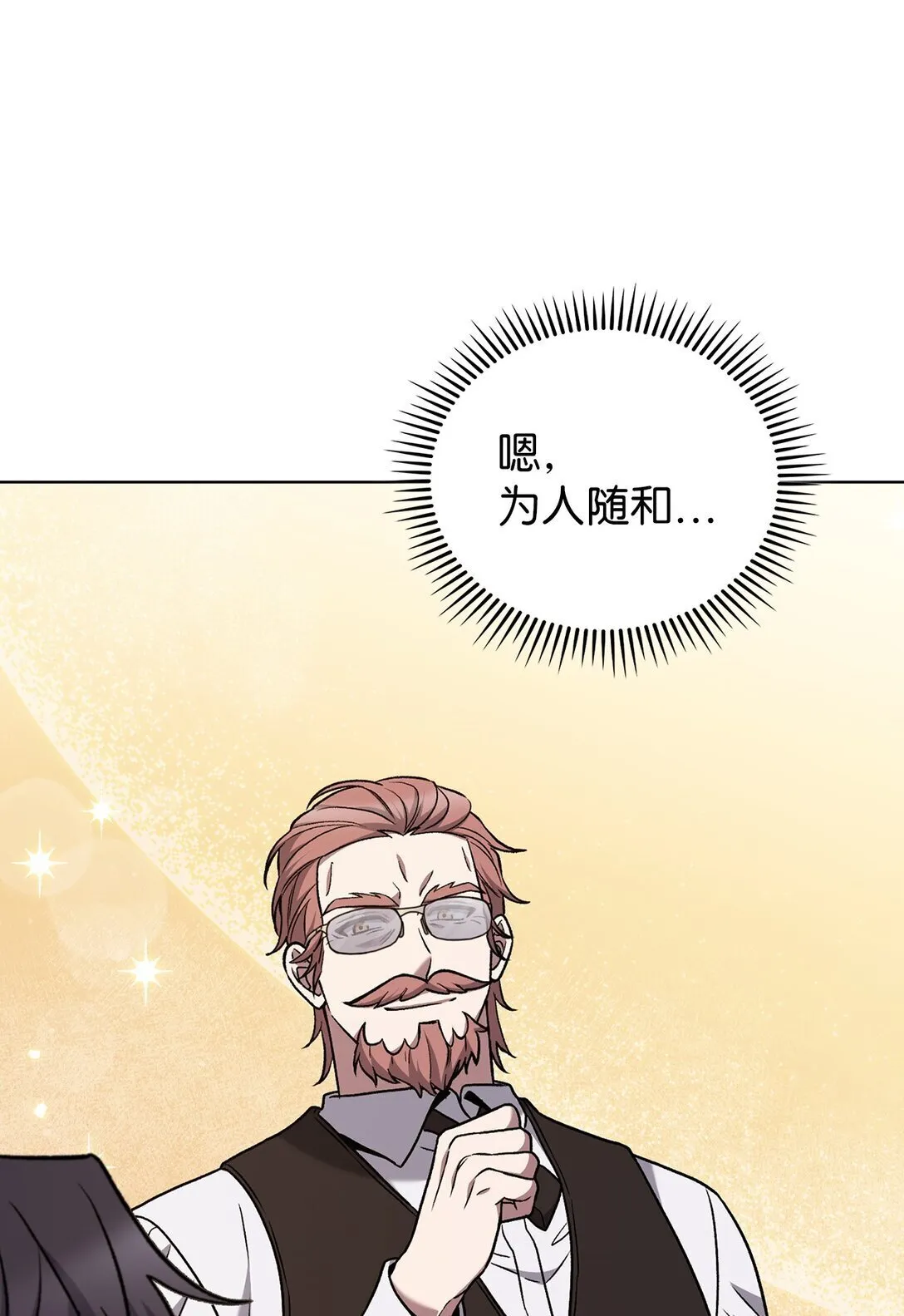 043 重要的家人11
