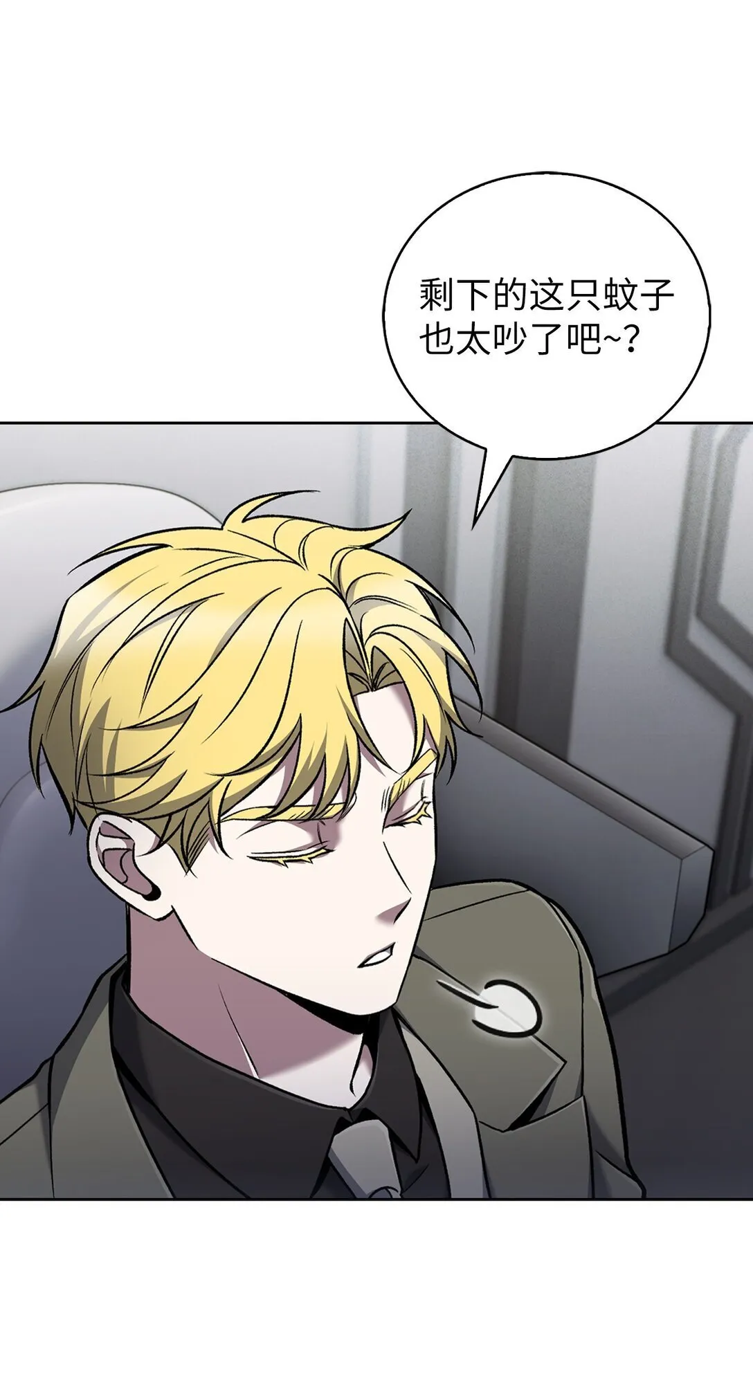 036 零级来访53