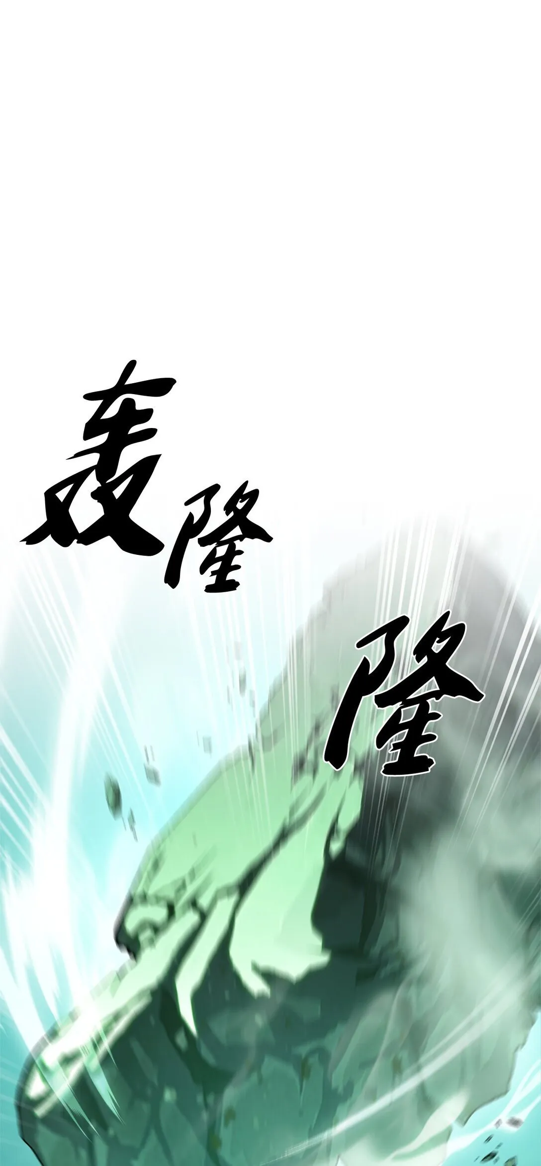 038 旗鼓相当0