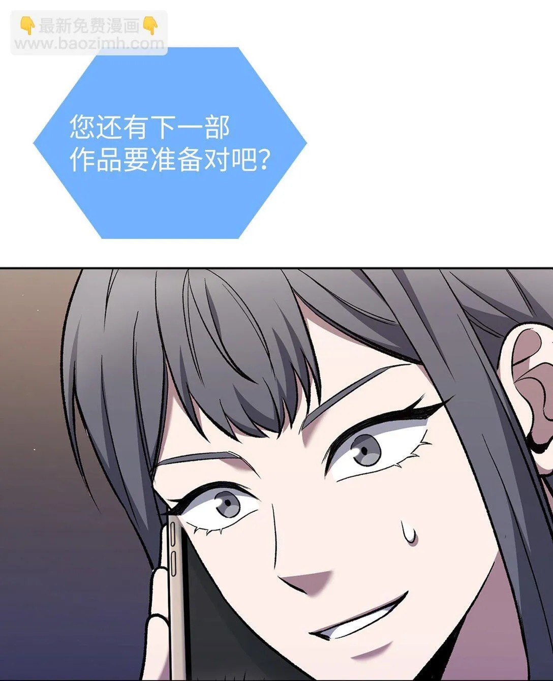 033 资本的力量？41