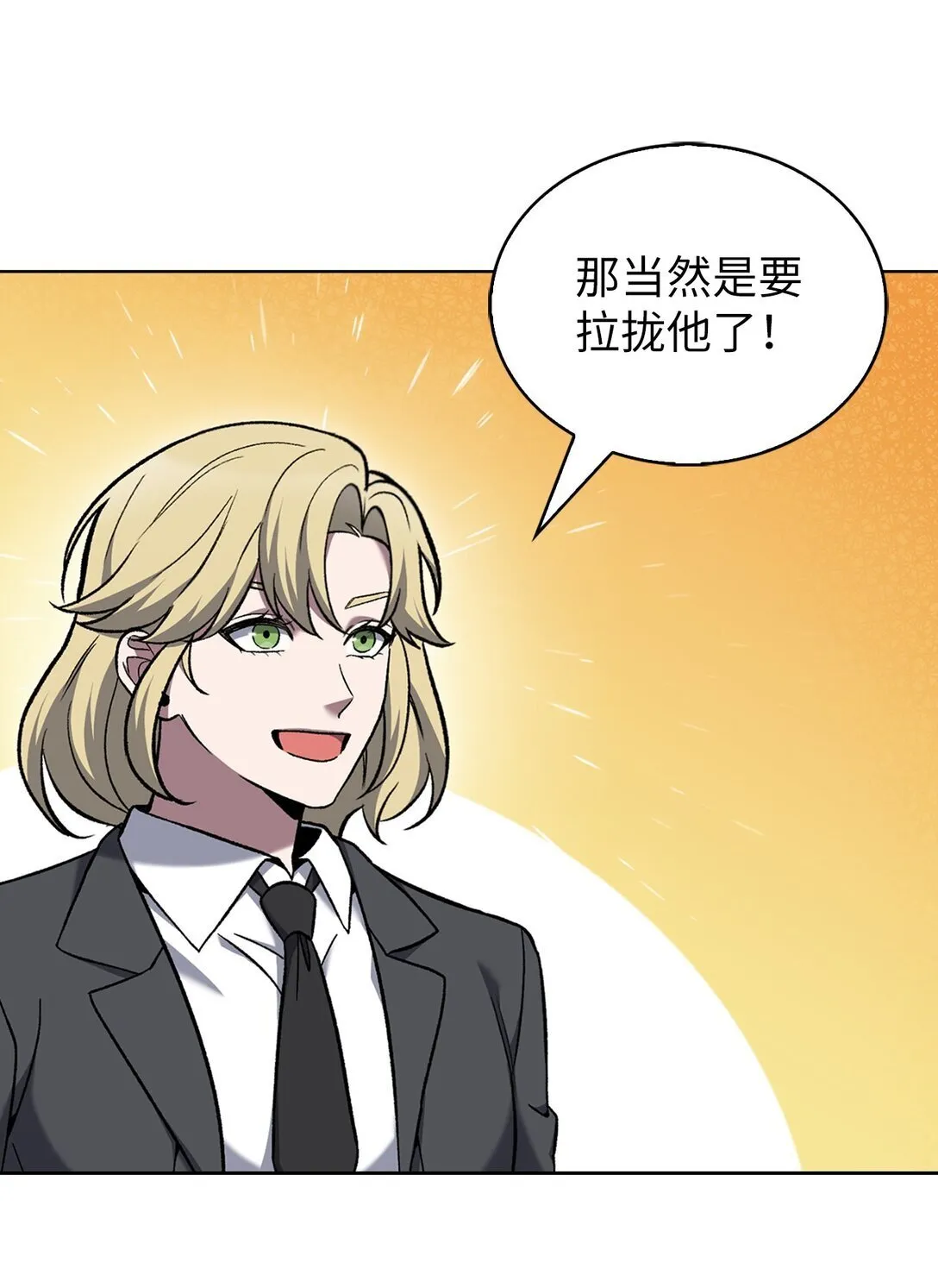 036 零级来访25
