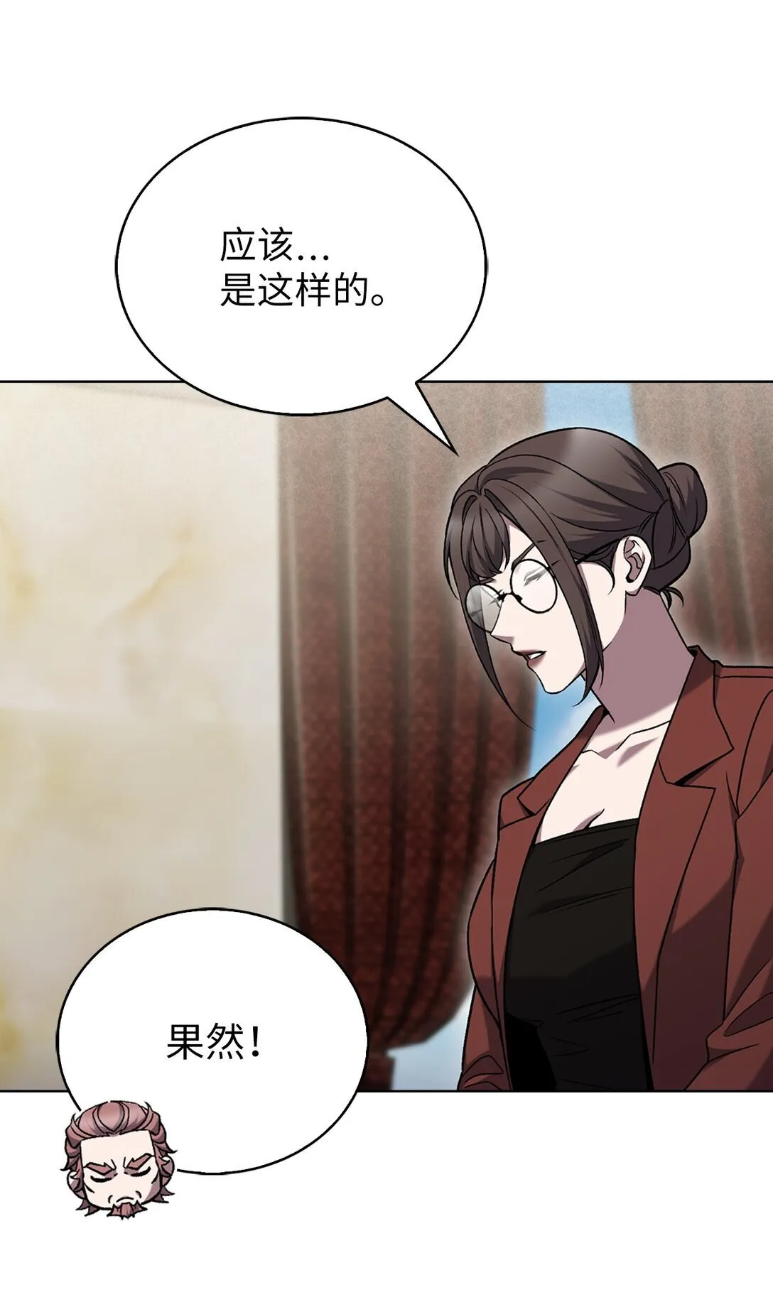 040 威胁68