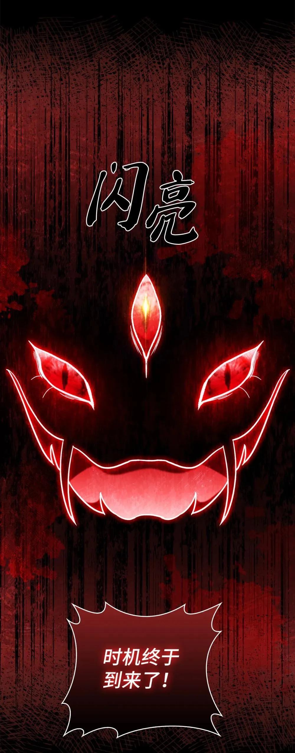 048 水生魔兽警报6