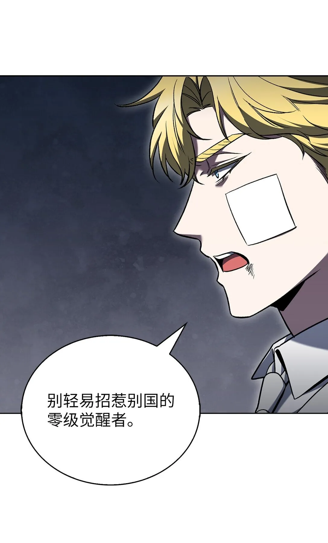 040 威胁21